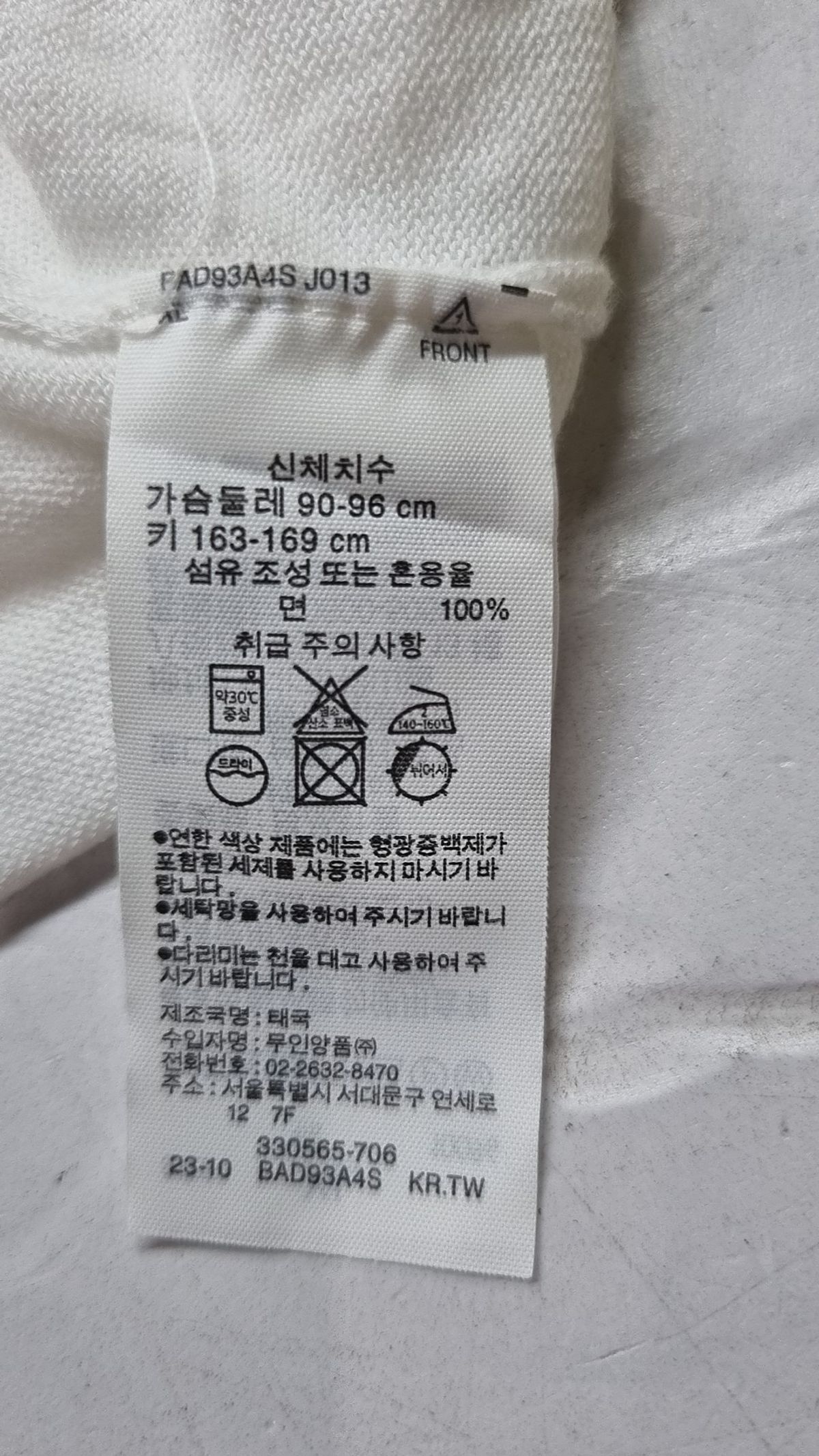 무인양품(MUJI) 카디건 XL