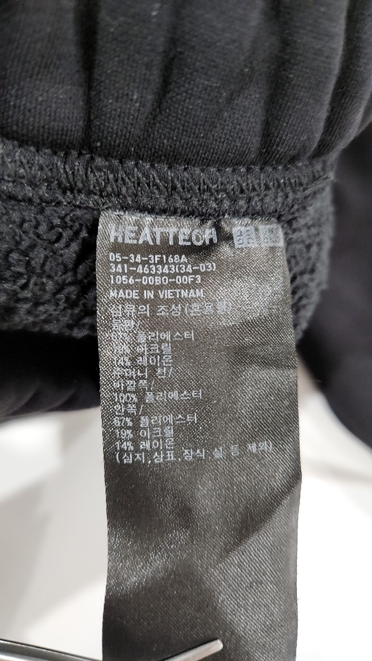 유니클로(UNIQLO) 조거 팬츠 M
