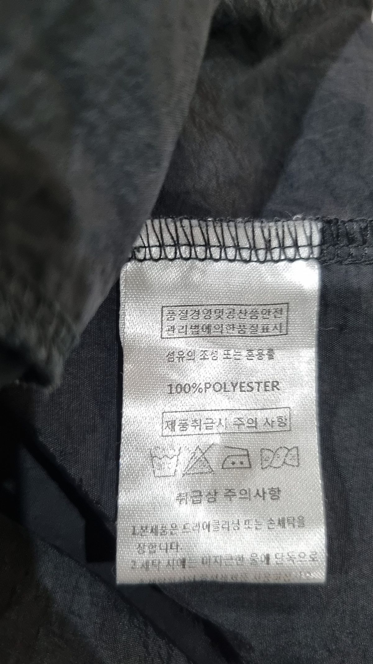 라이크더모스트(LIKE THE MOST) 트레이닝 팬츠 L