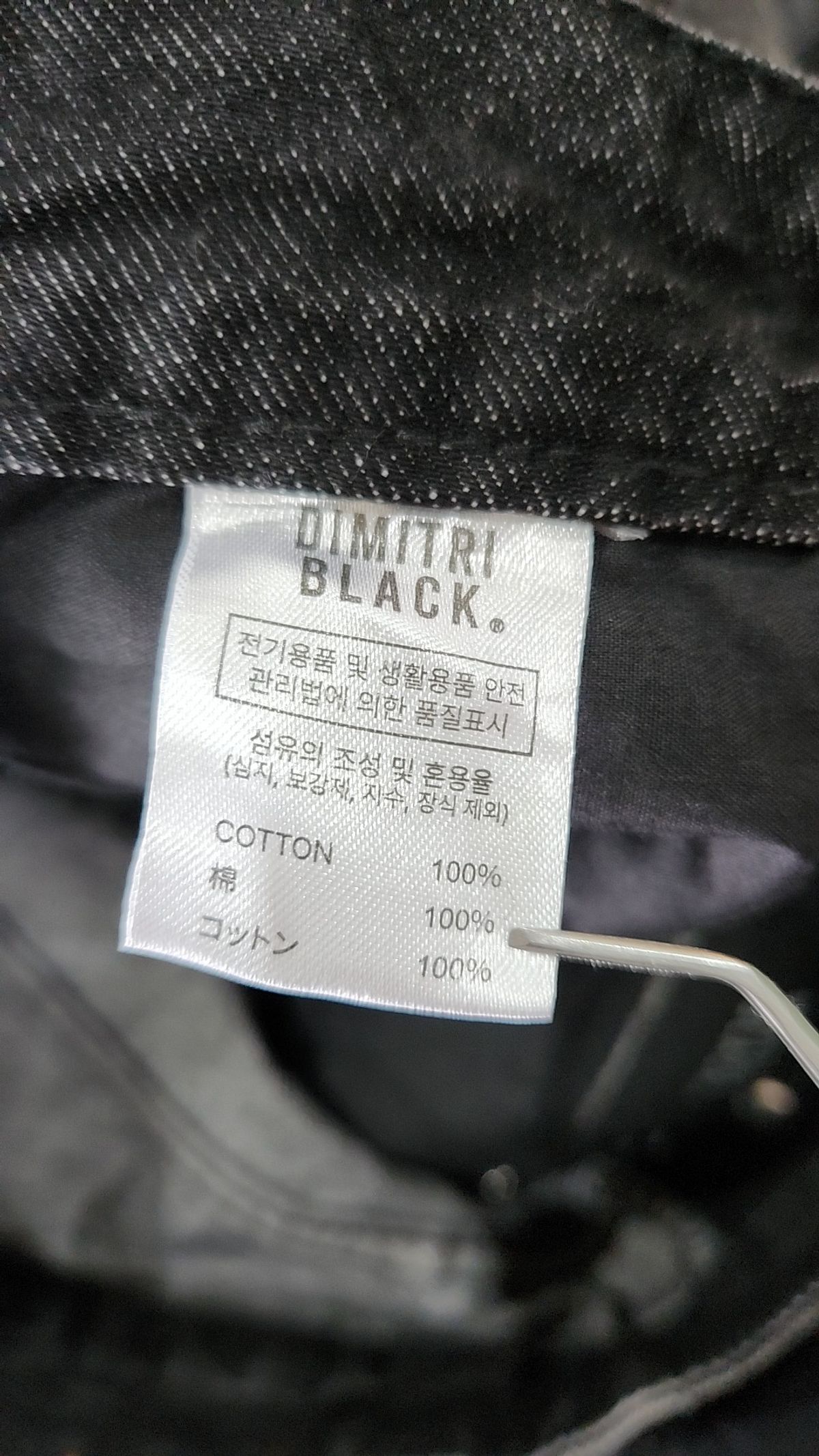 디미트리블랙(DIMITRI BLACK) 청/데님 팬츠 1