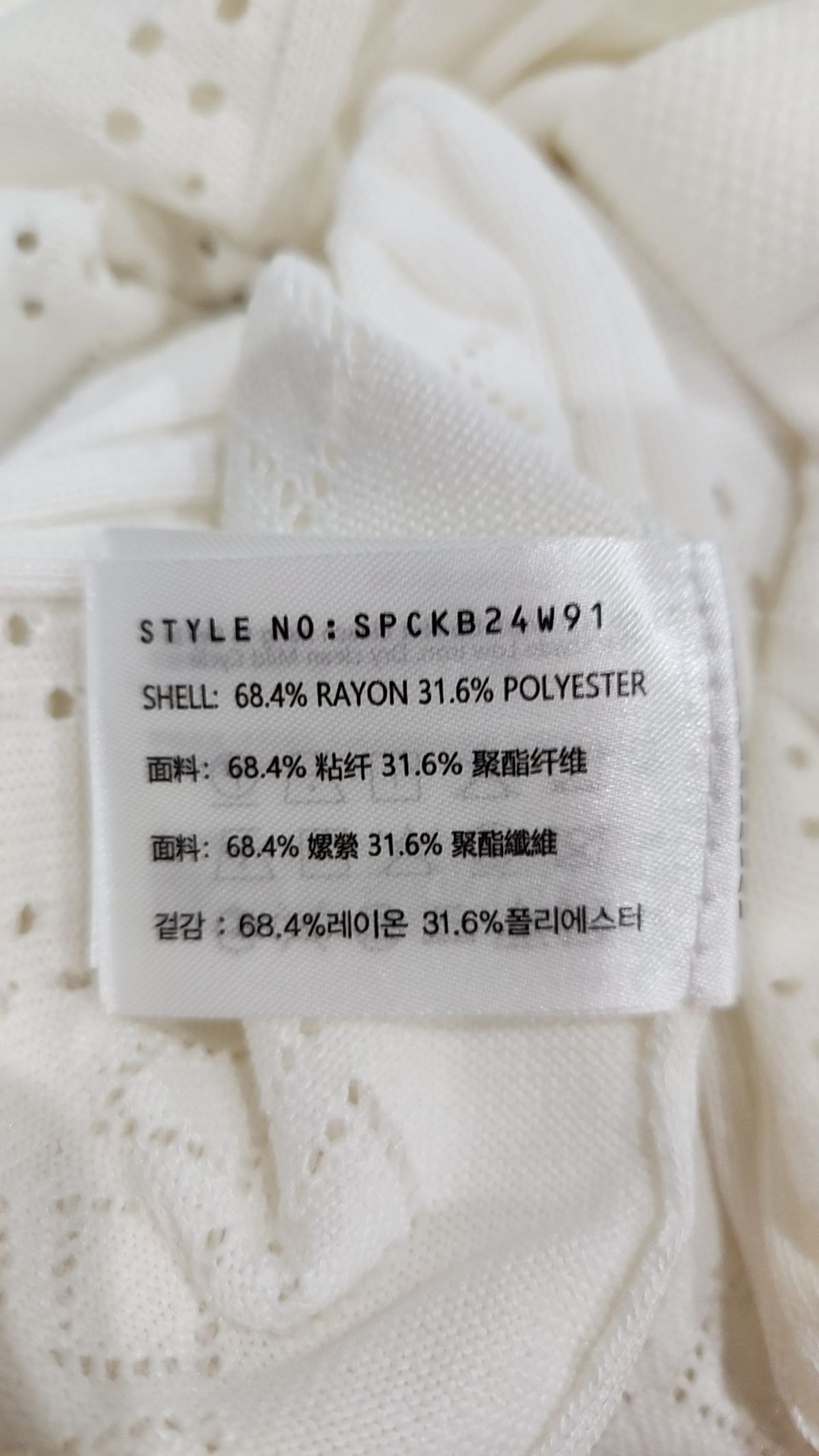 스파오(SPAO) 카디건 FREE