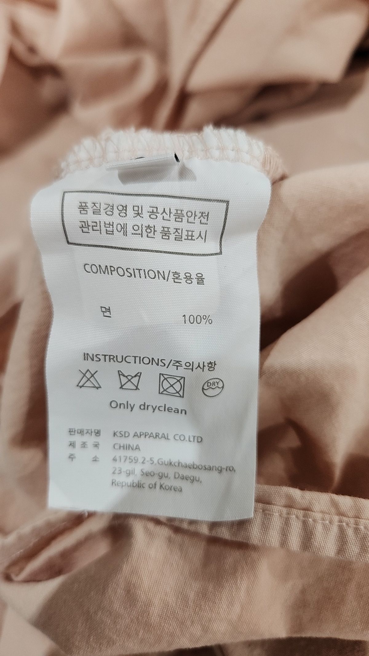 루엘(LUUL) 맥시 원피스 L