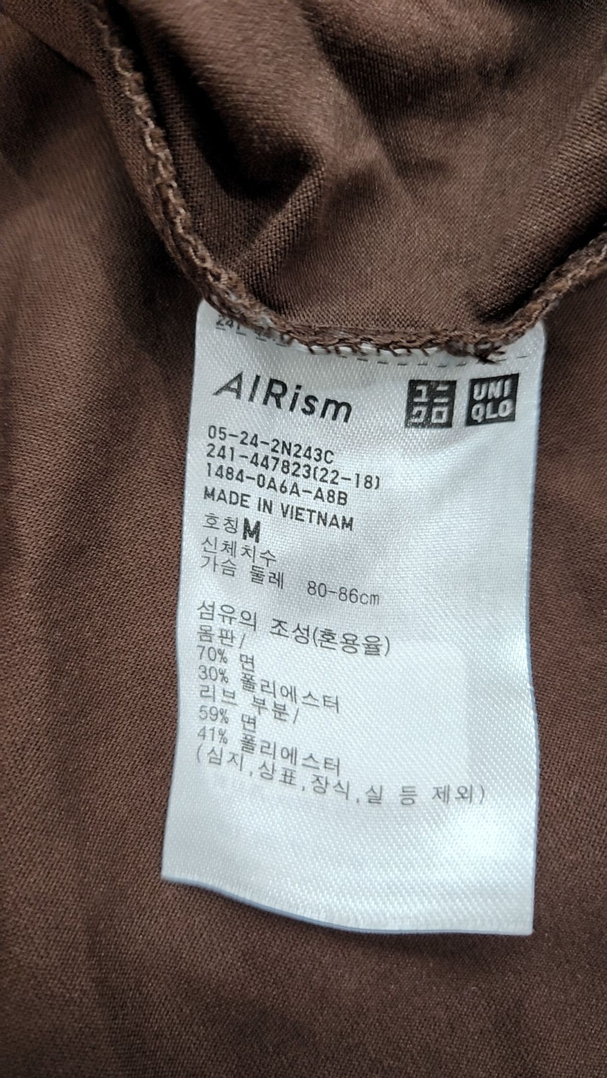 유니클로(UNIQLO) 나시/민소매 티셔츠 M