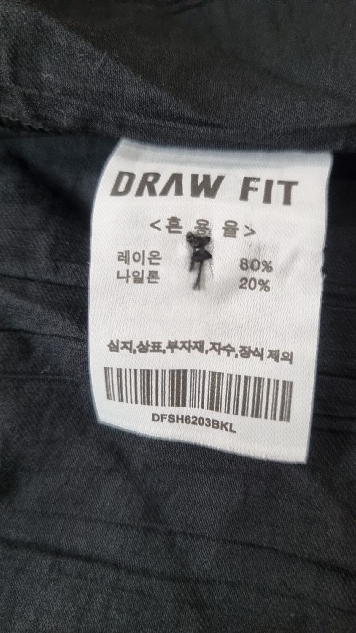 드로우핏(DRAW FIT) 캐주얼 셔츠 L