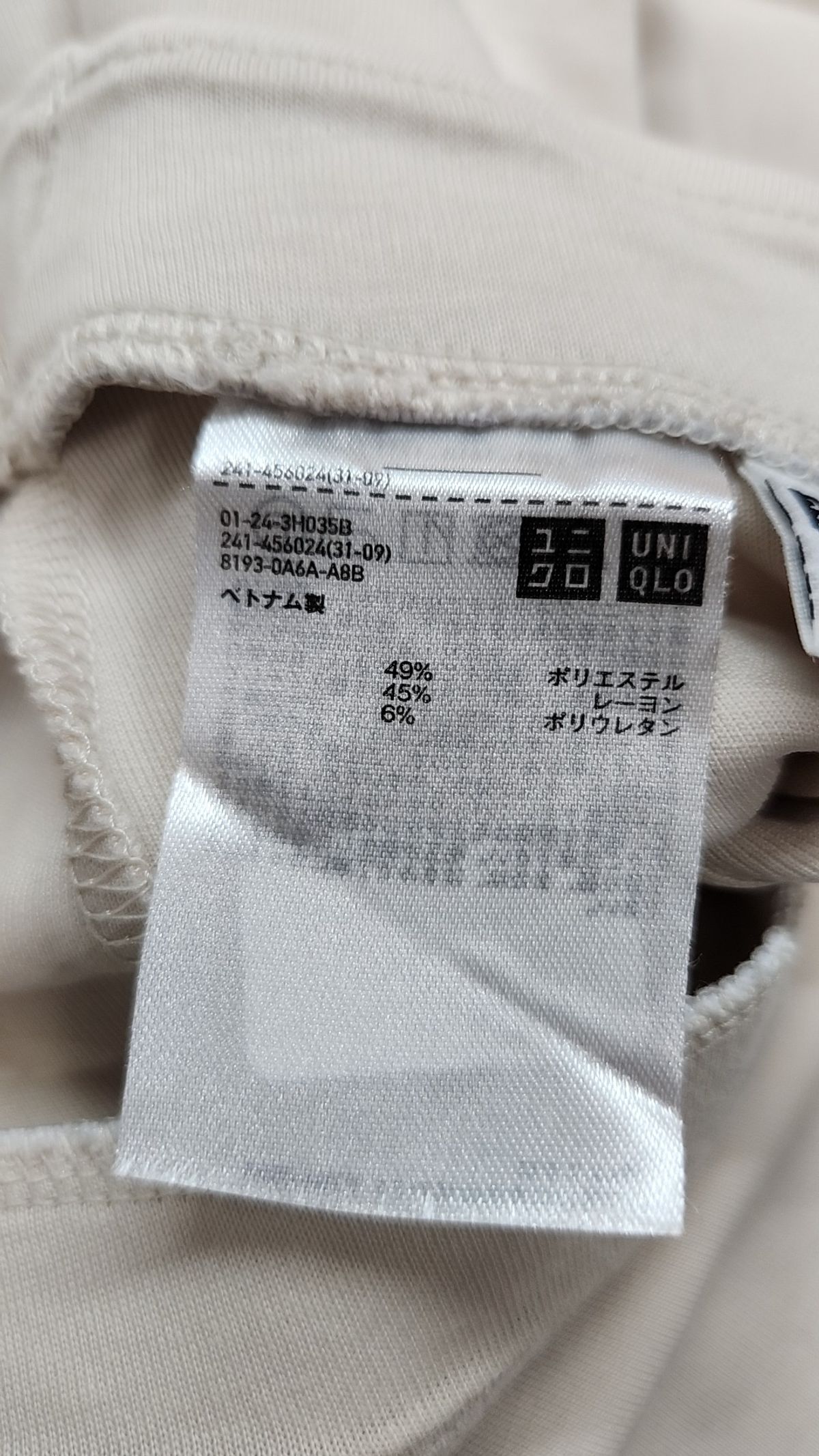 유니클로(UNIQLO) 롱스커트 M