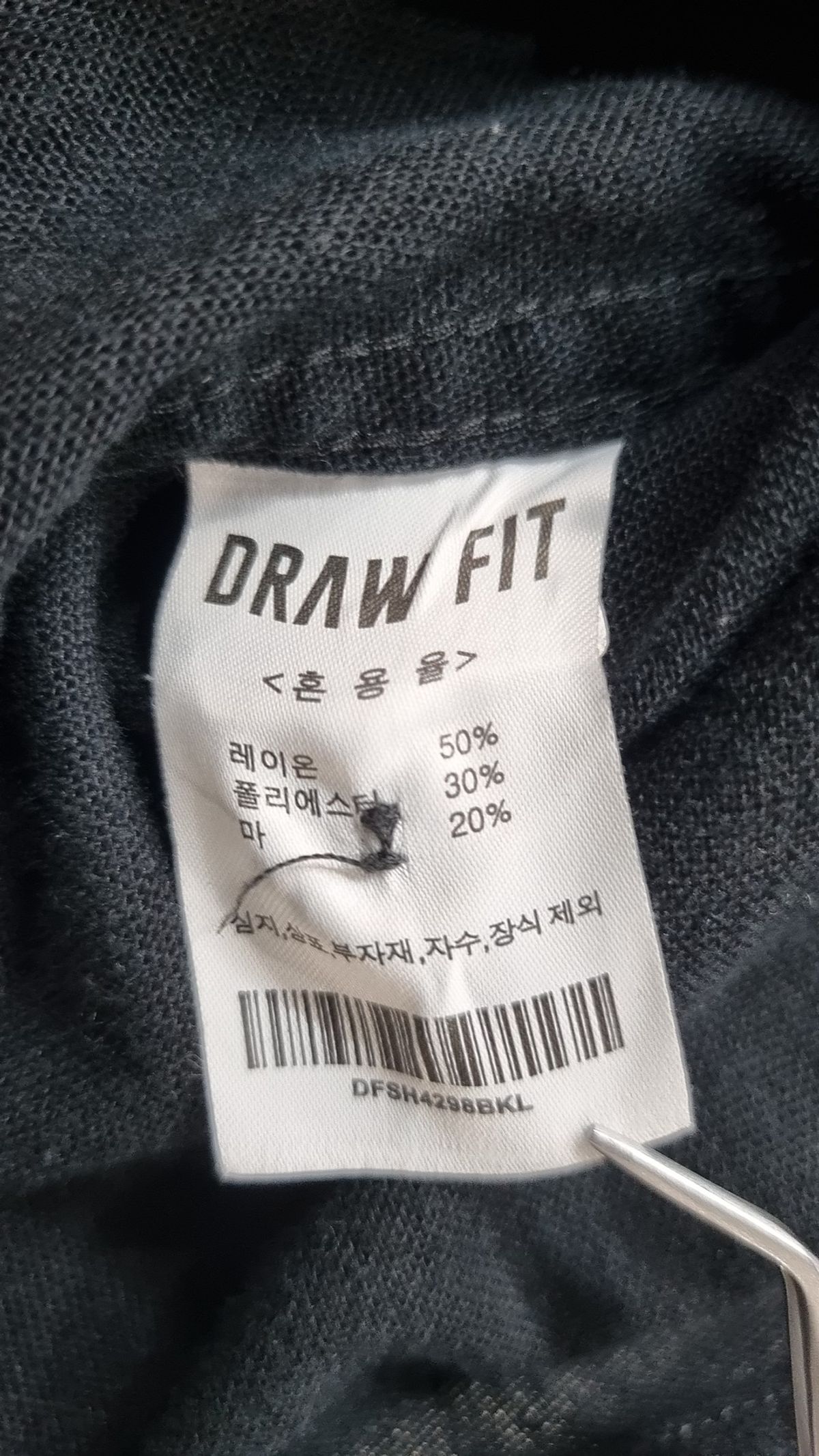 드로우핏(DRAW FIT) 캐주얼 셔츠 L