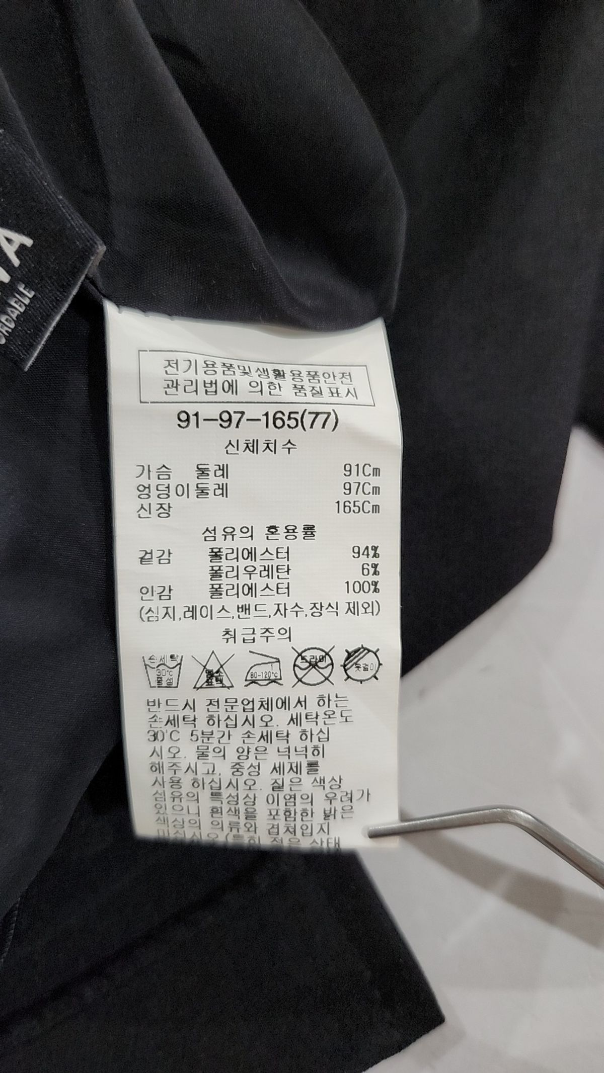 시스티나(SISTINA) 맥시 원피스 77