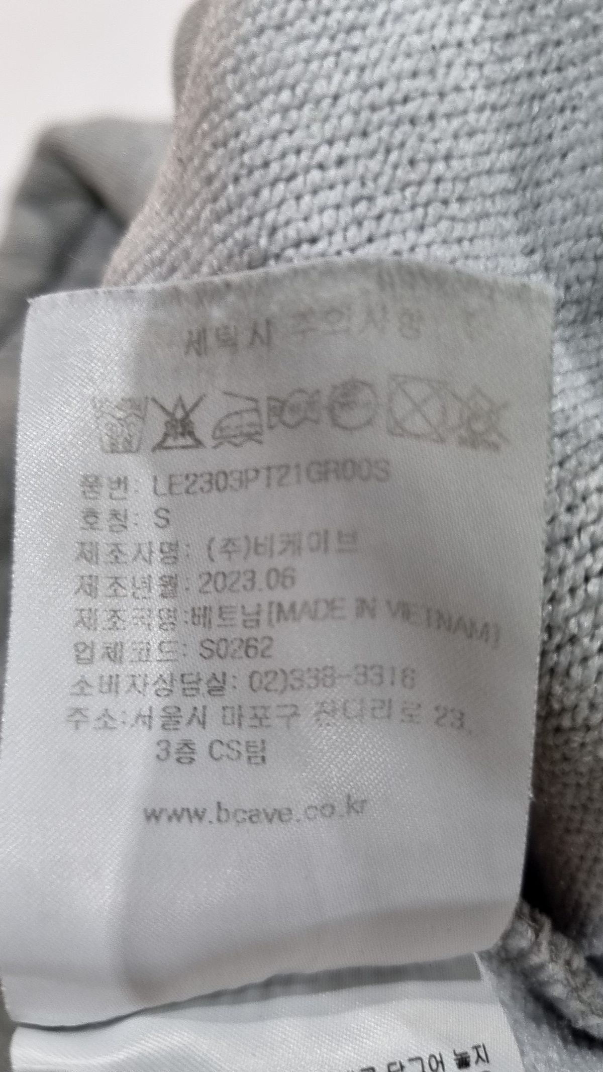 리(LEE) 트레이닝 팬츠 S