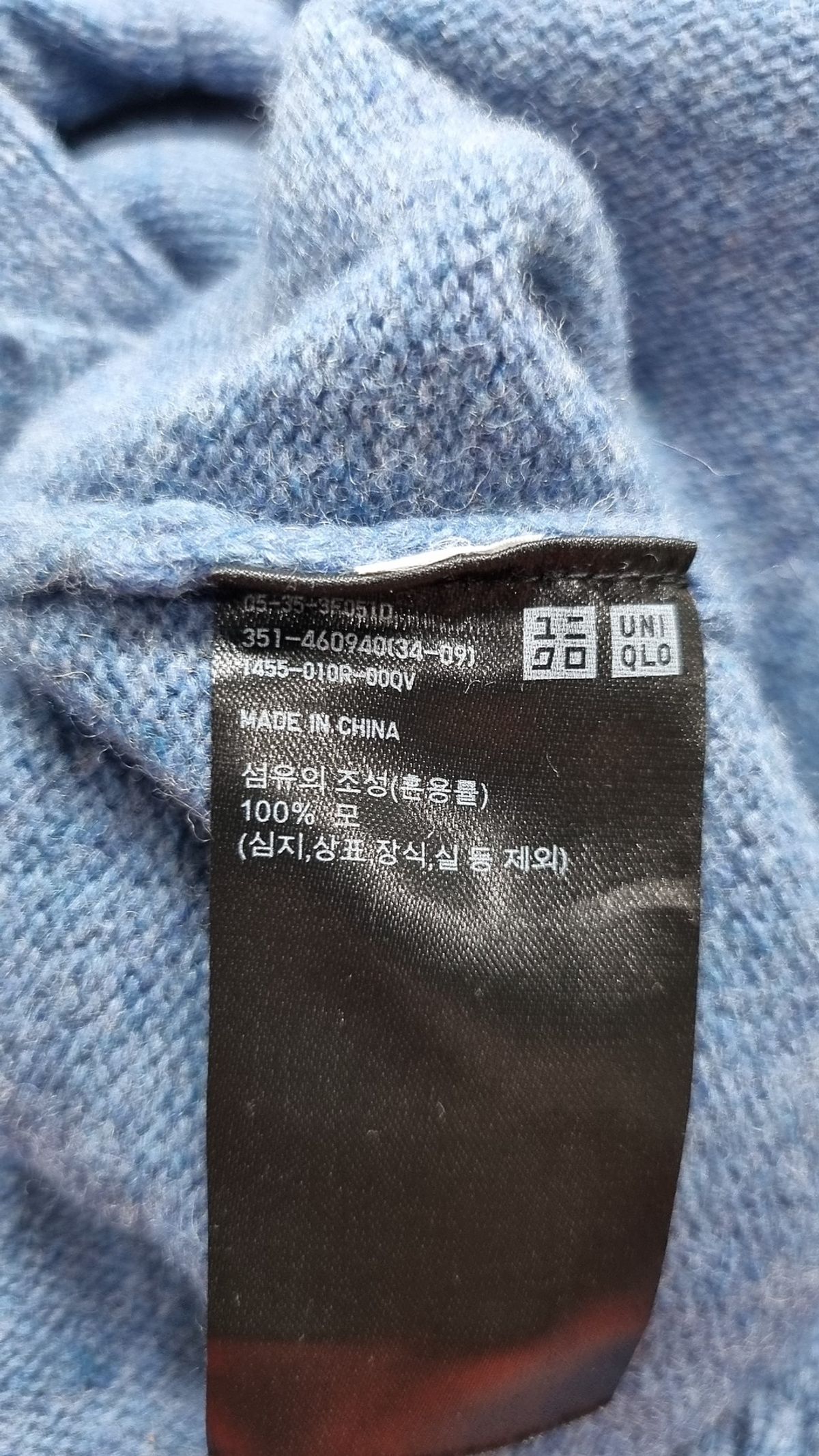 유니클로(UNIQLO) 니트/스웨터 M
