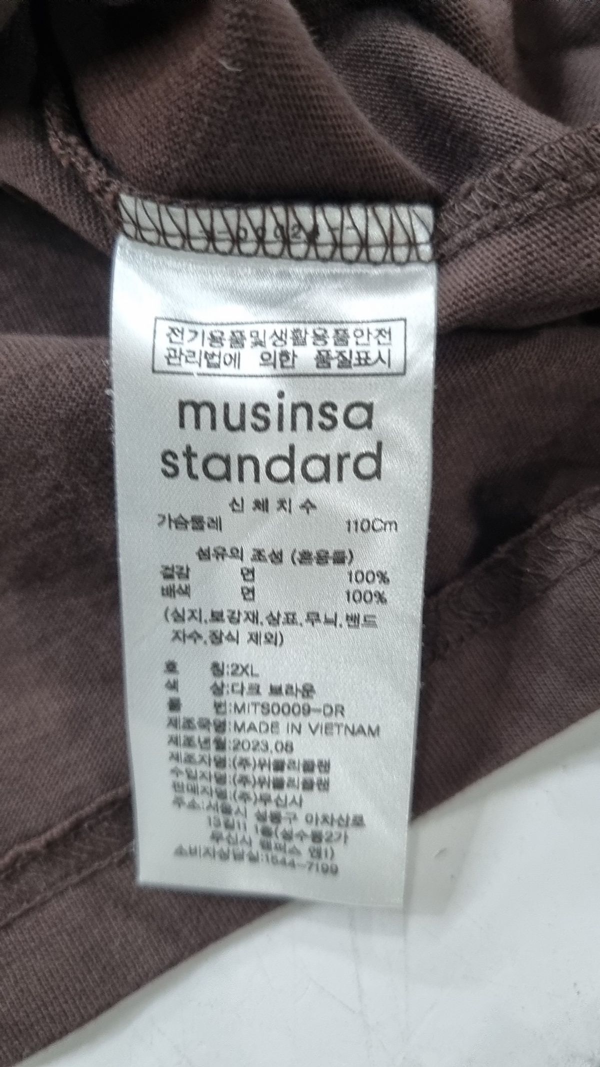 무신사 스탠다드(MUSINSA STANDARD) 긴소매 티셔츠 XXL