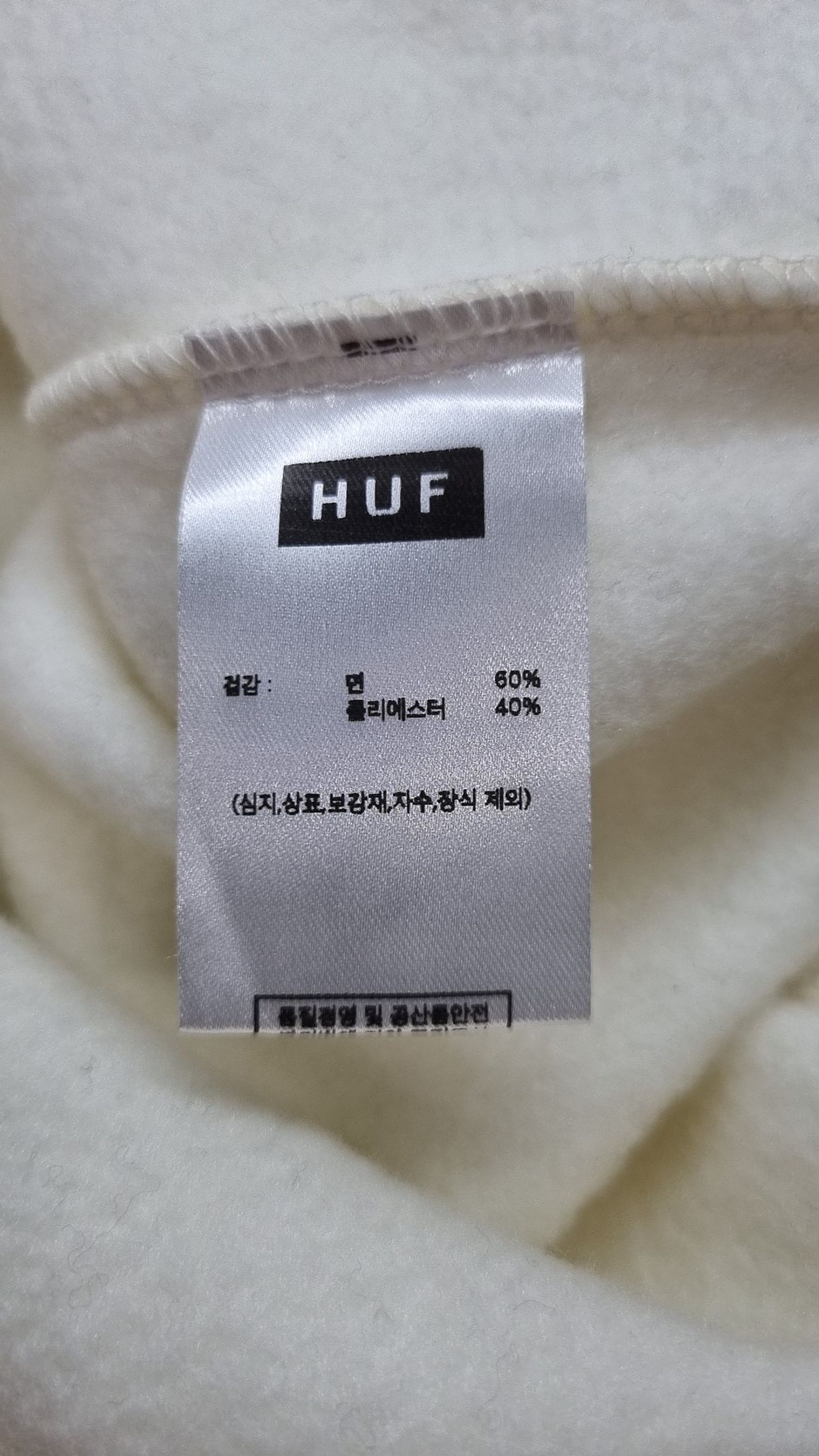 허프(HUF) 맨투맨/스웨트셔츠 L