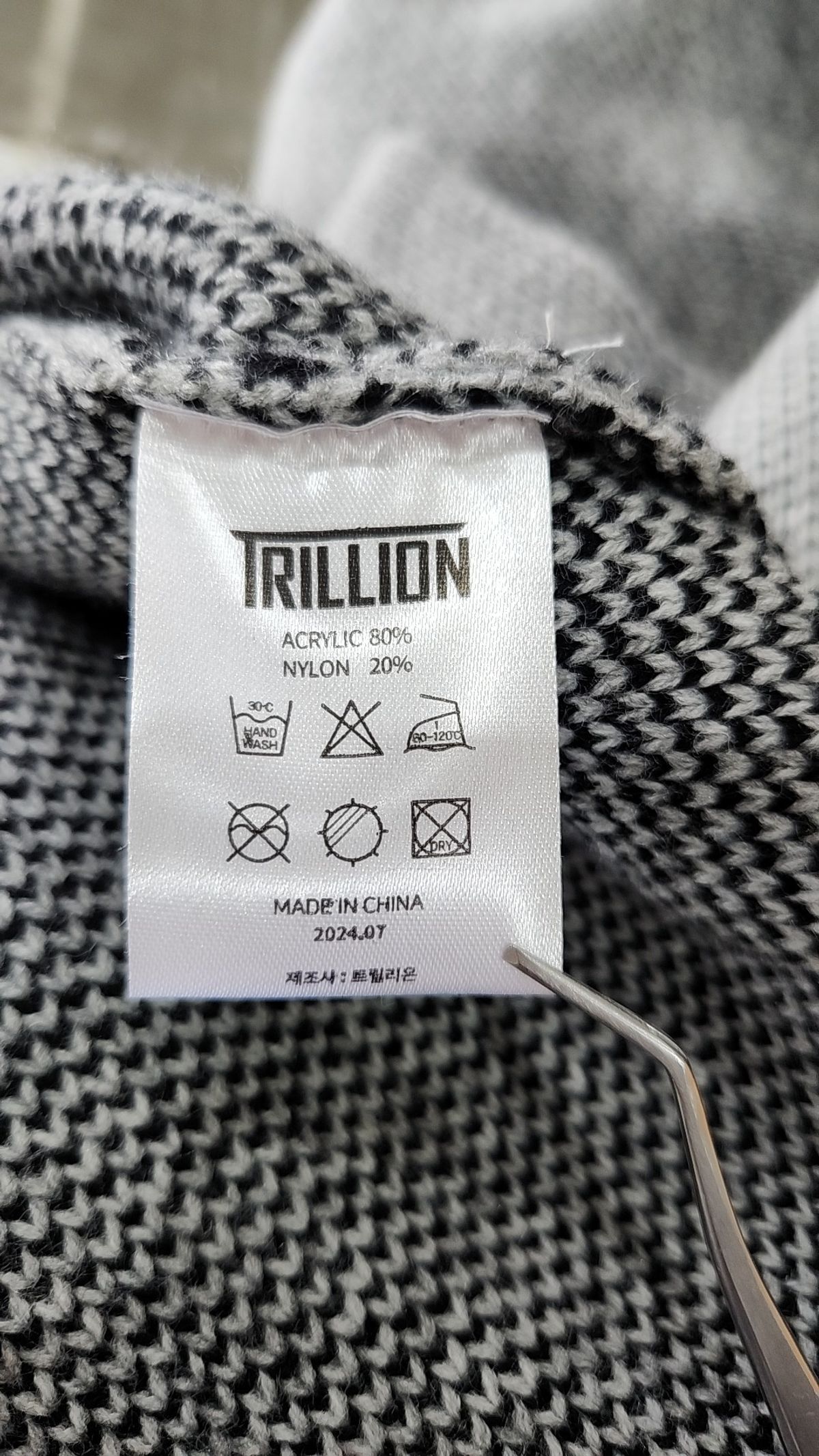 트릴리온(TRILLION) 니트/스웨터 L