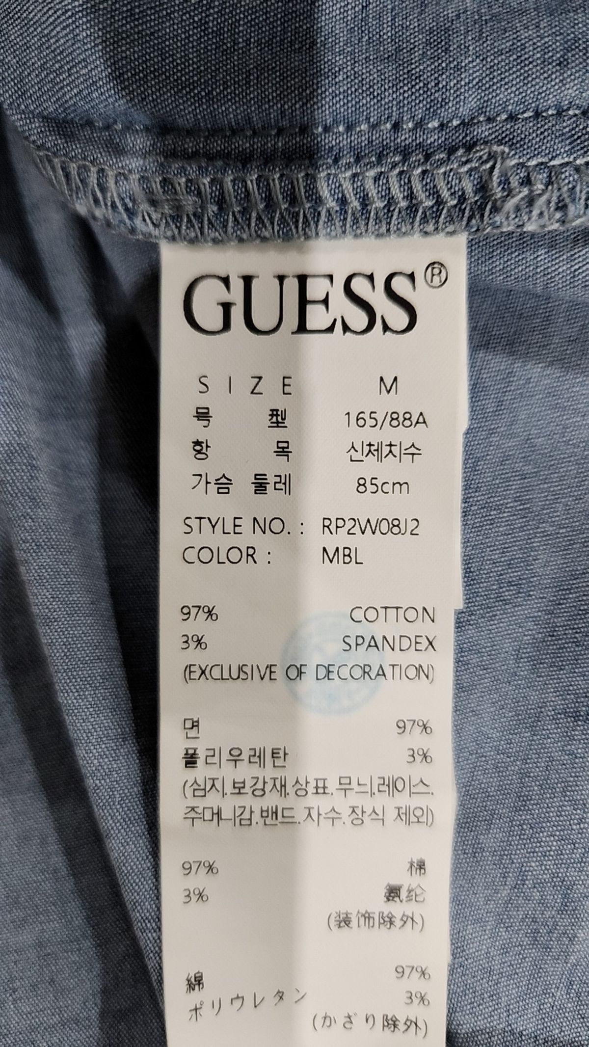 게스(GUESS) 2color 여성 샴브레이 반팔셔츠 RP2W08J2 M