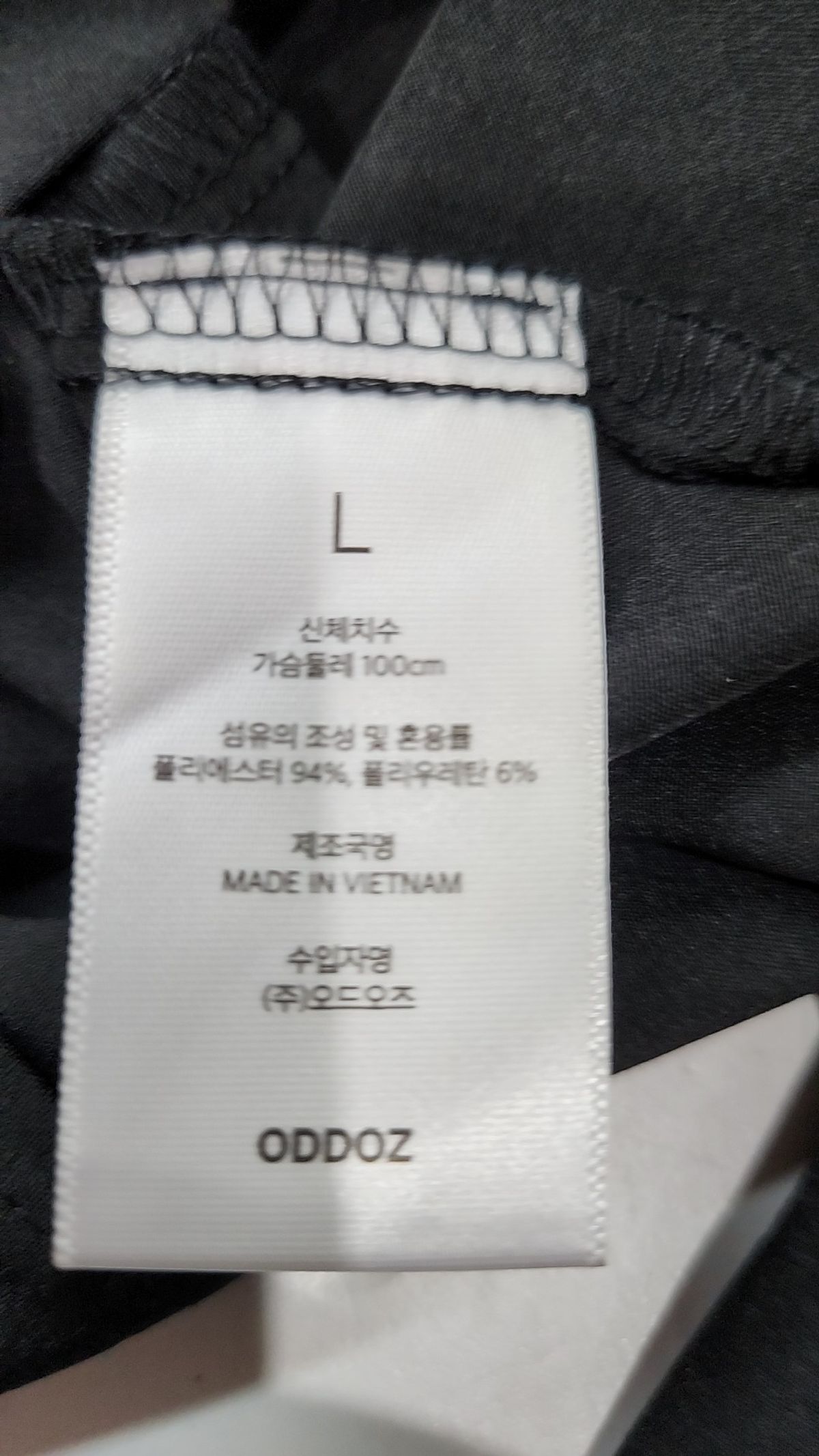 오드오즈(ODDOZ) 슈트/블레이저 재킷 L