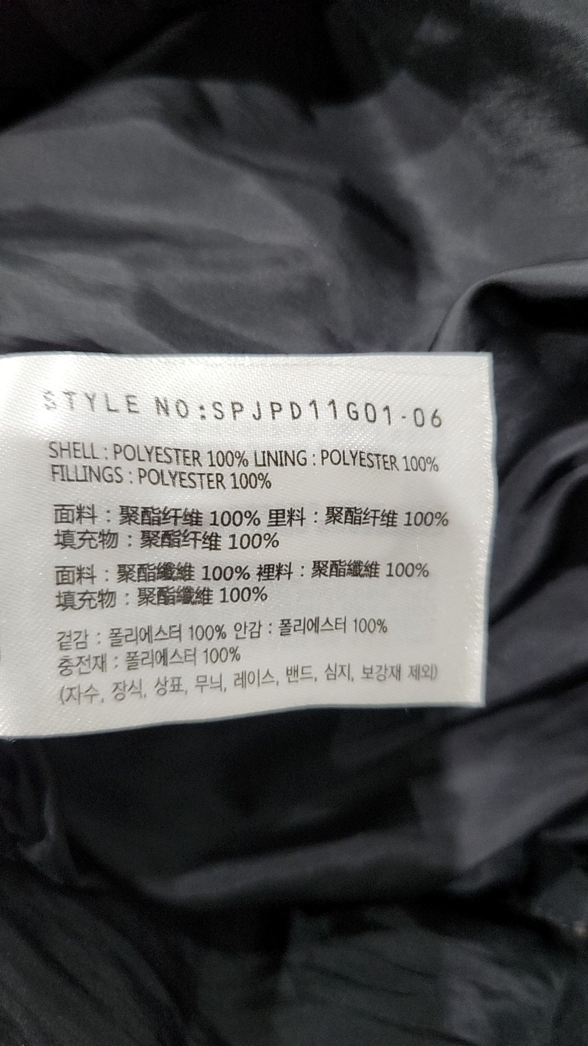 스파오(SPAO) 숏 패딩/숏 헤비 아우터 S