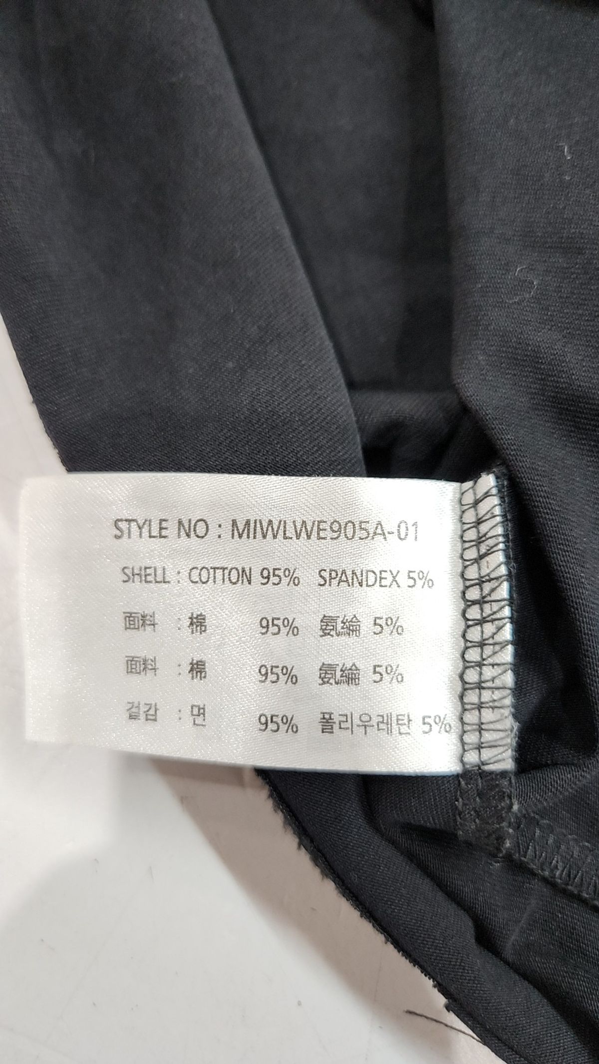 미쏘(MIXXO) 긴소매 티셔츠 L