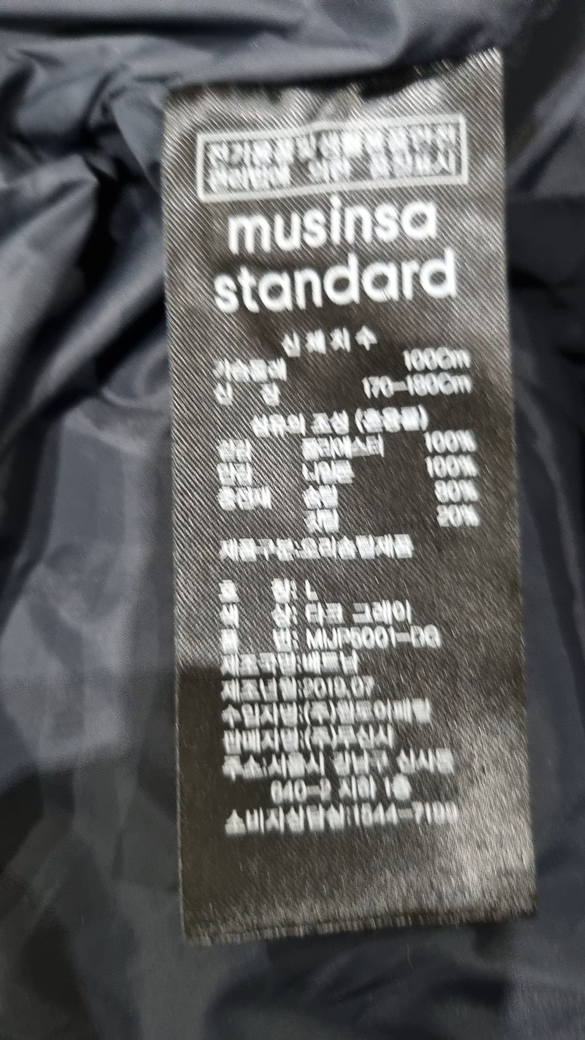 무신사 스탠다드(MUSINSA STANDARD) 숏 패딩/숏 헤비 아우터 L