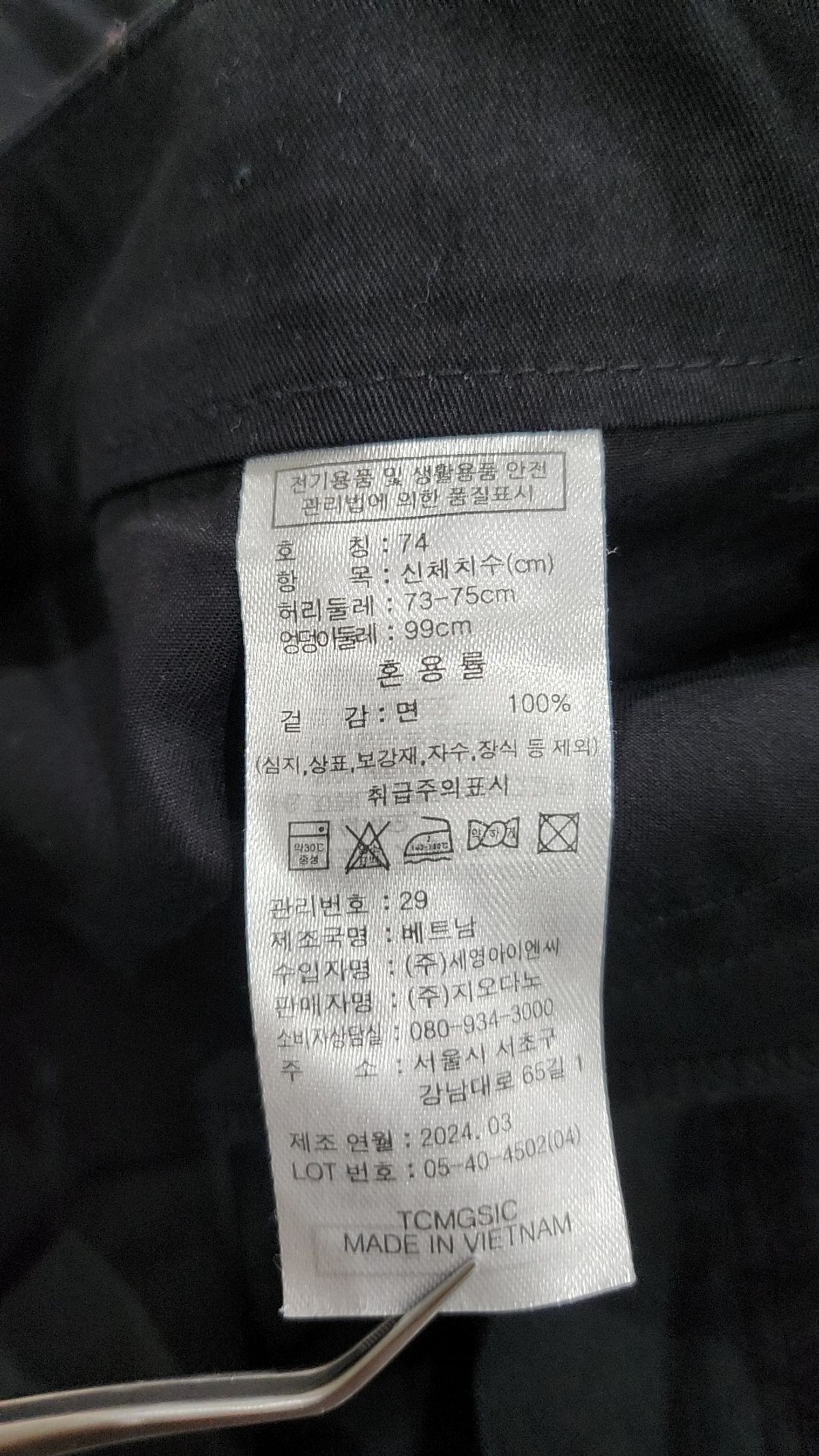 지오다노(GIORDANO) 숏팬츠 74