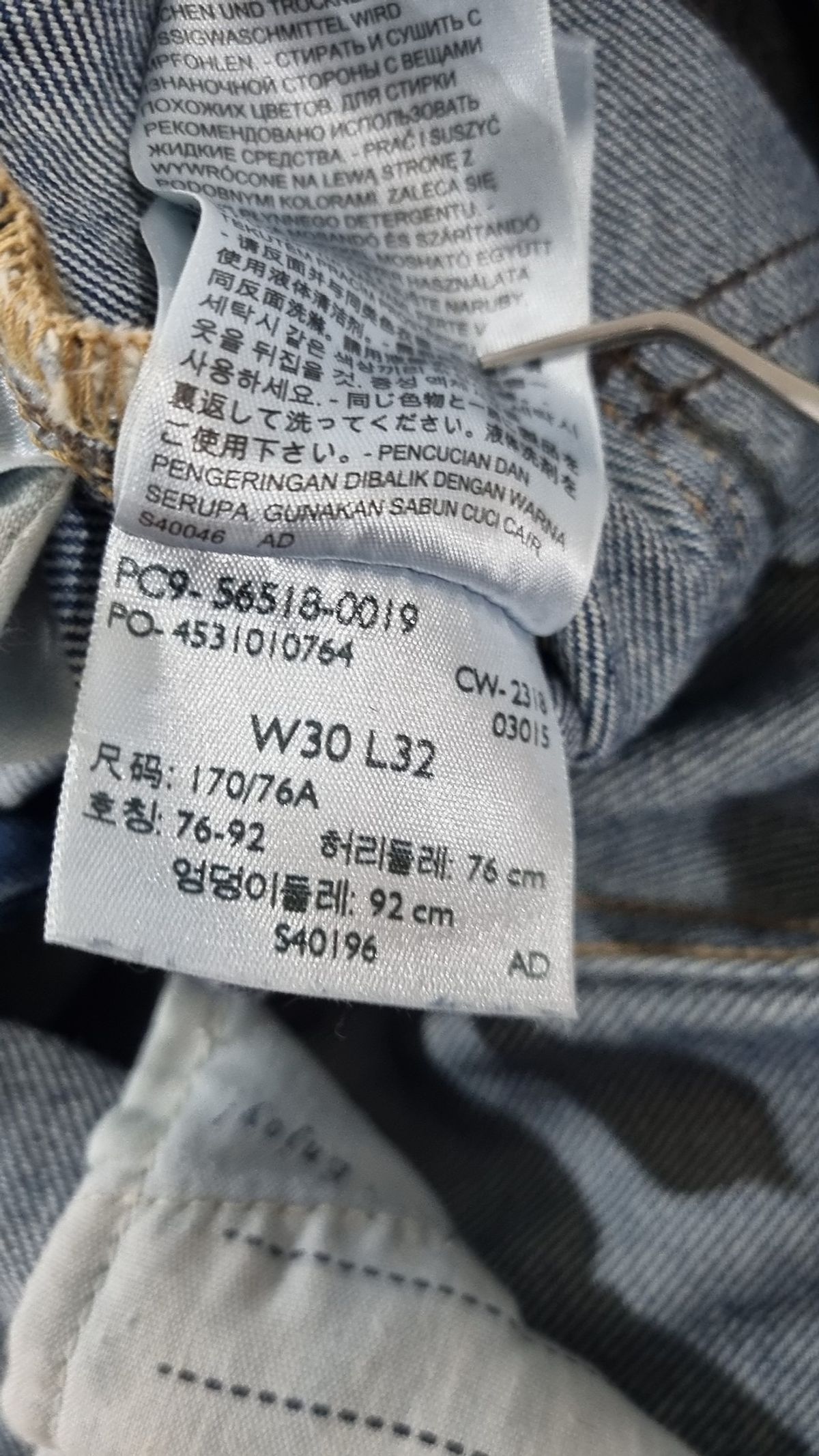 리바이스(LEVI'S) 청/데님 팬츠 W30 L32
