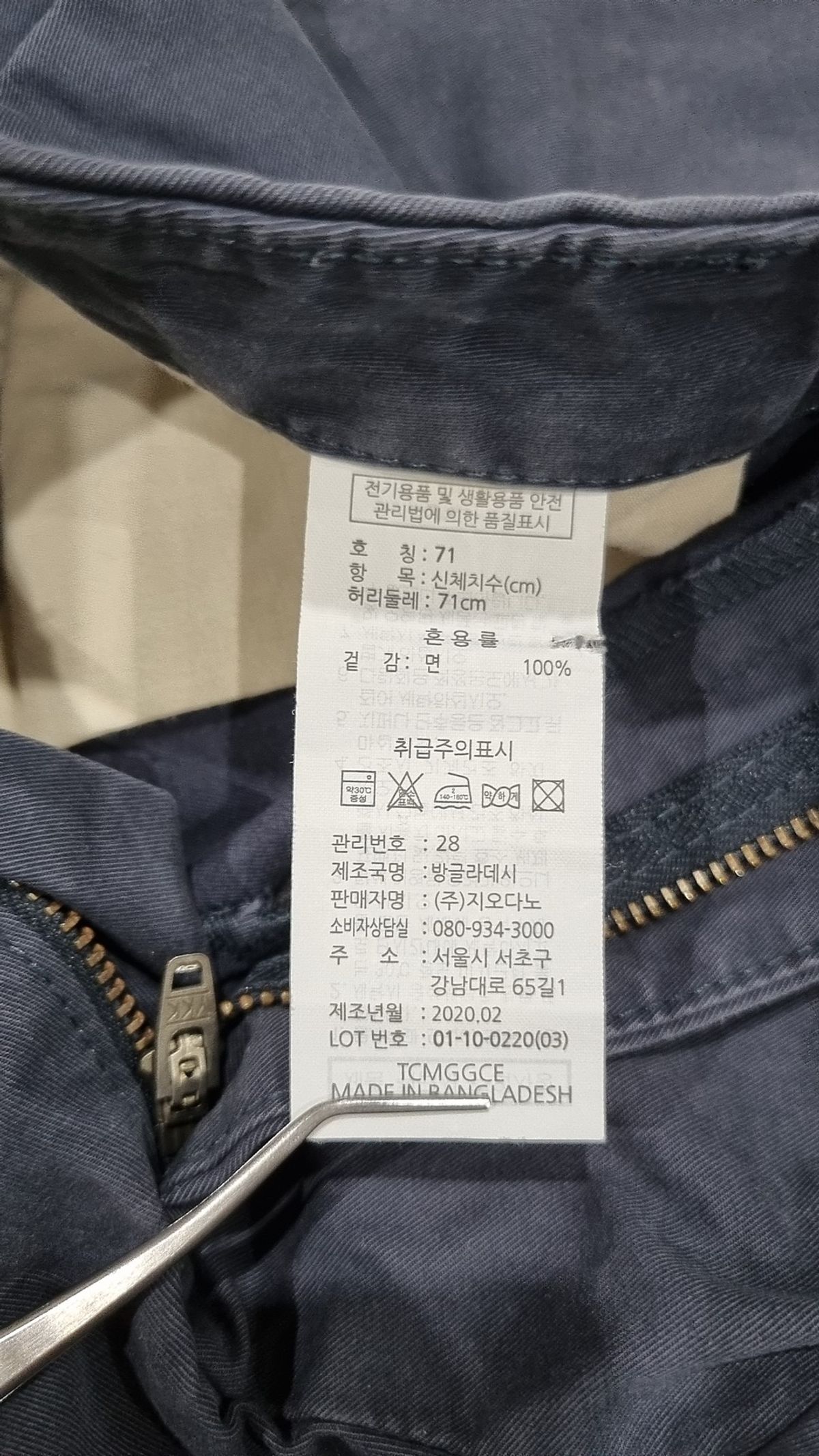 지오다노(GIORDANO) 숏팬츠 71