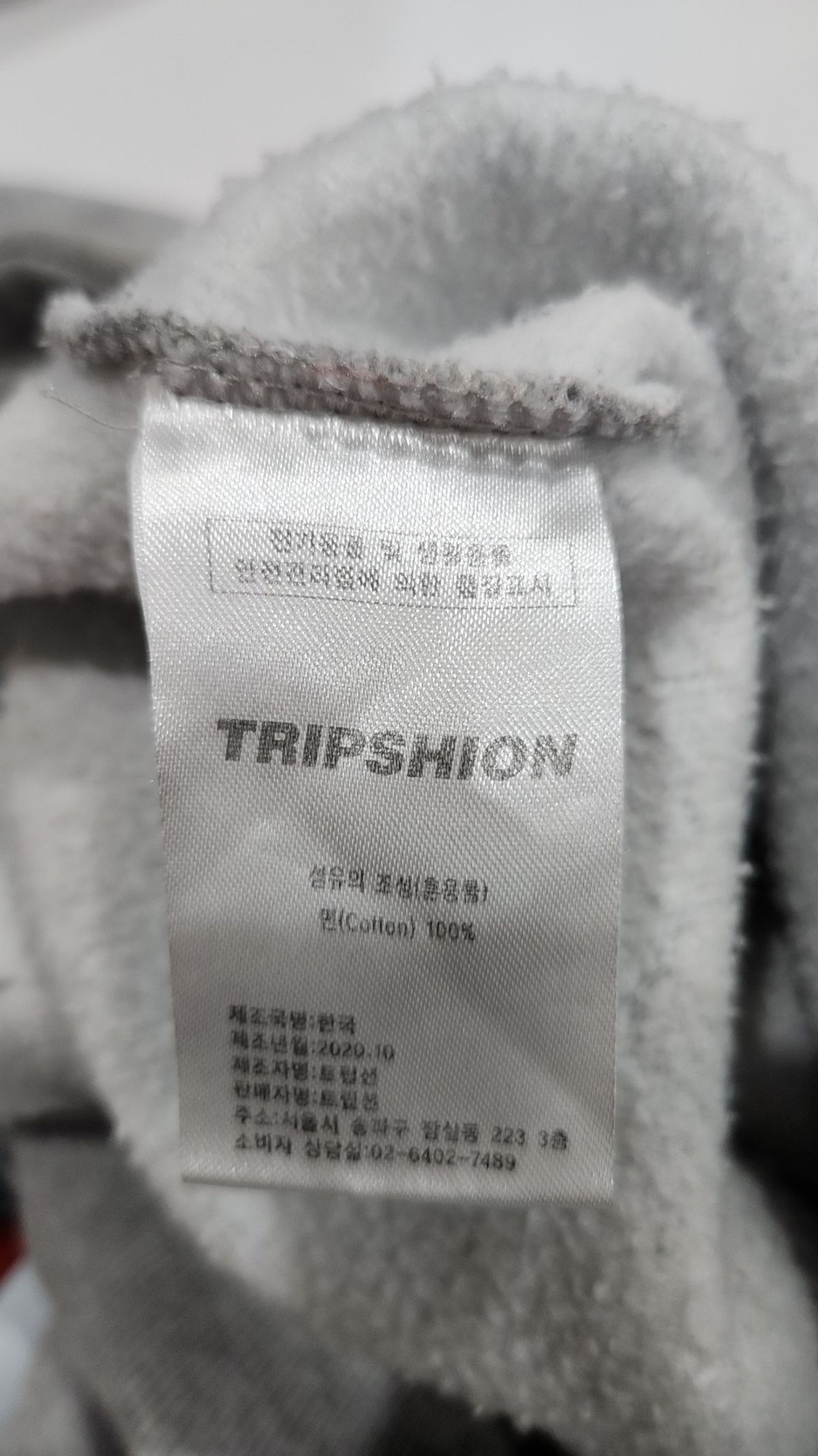 트립션(TRIPSHION) 후드 티셔츠 XL