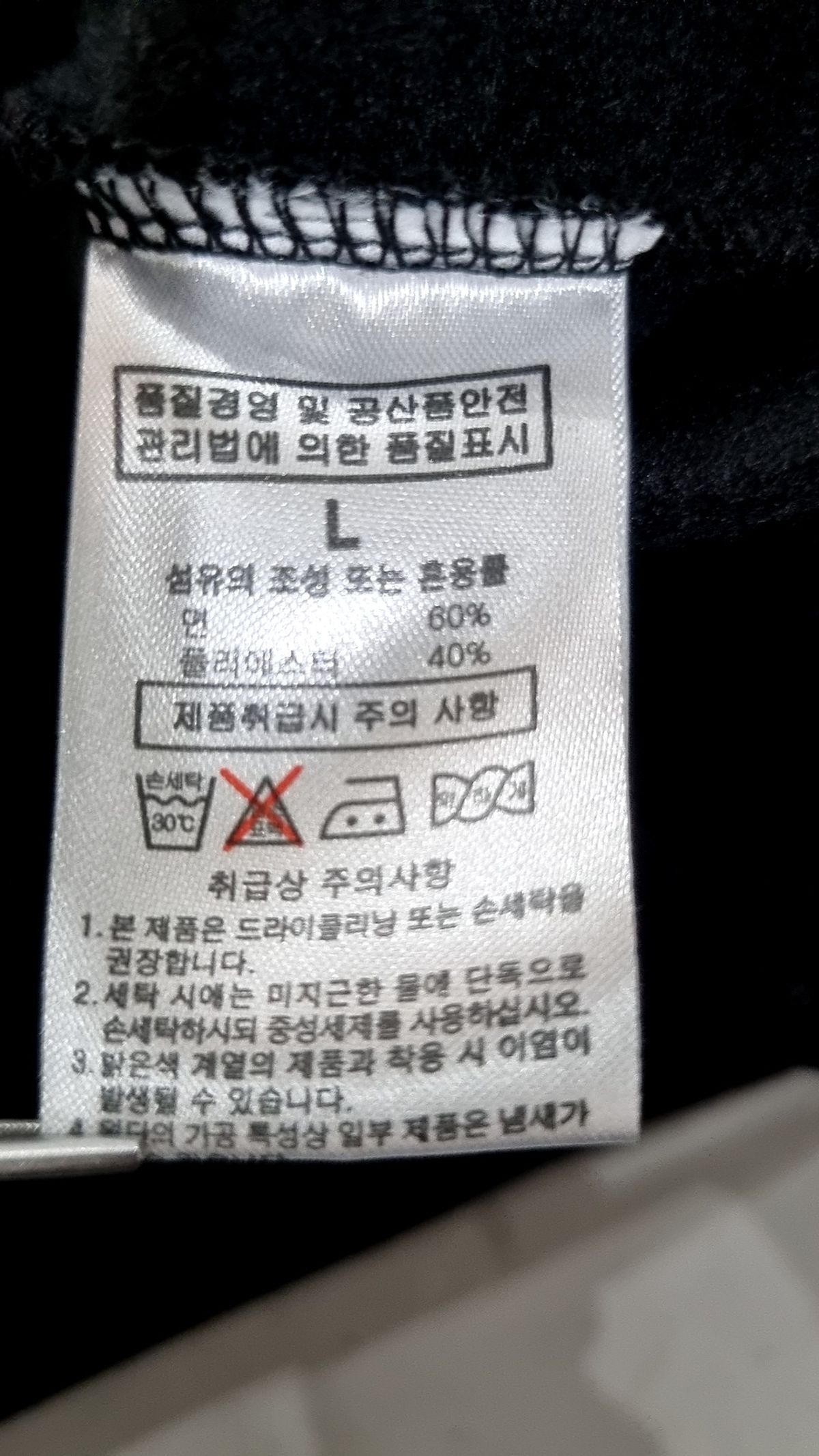 라이크더모스트(LIKE THE MOST) 후드 티셔츠 L