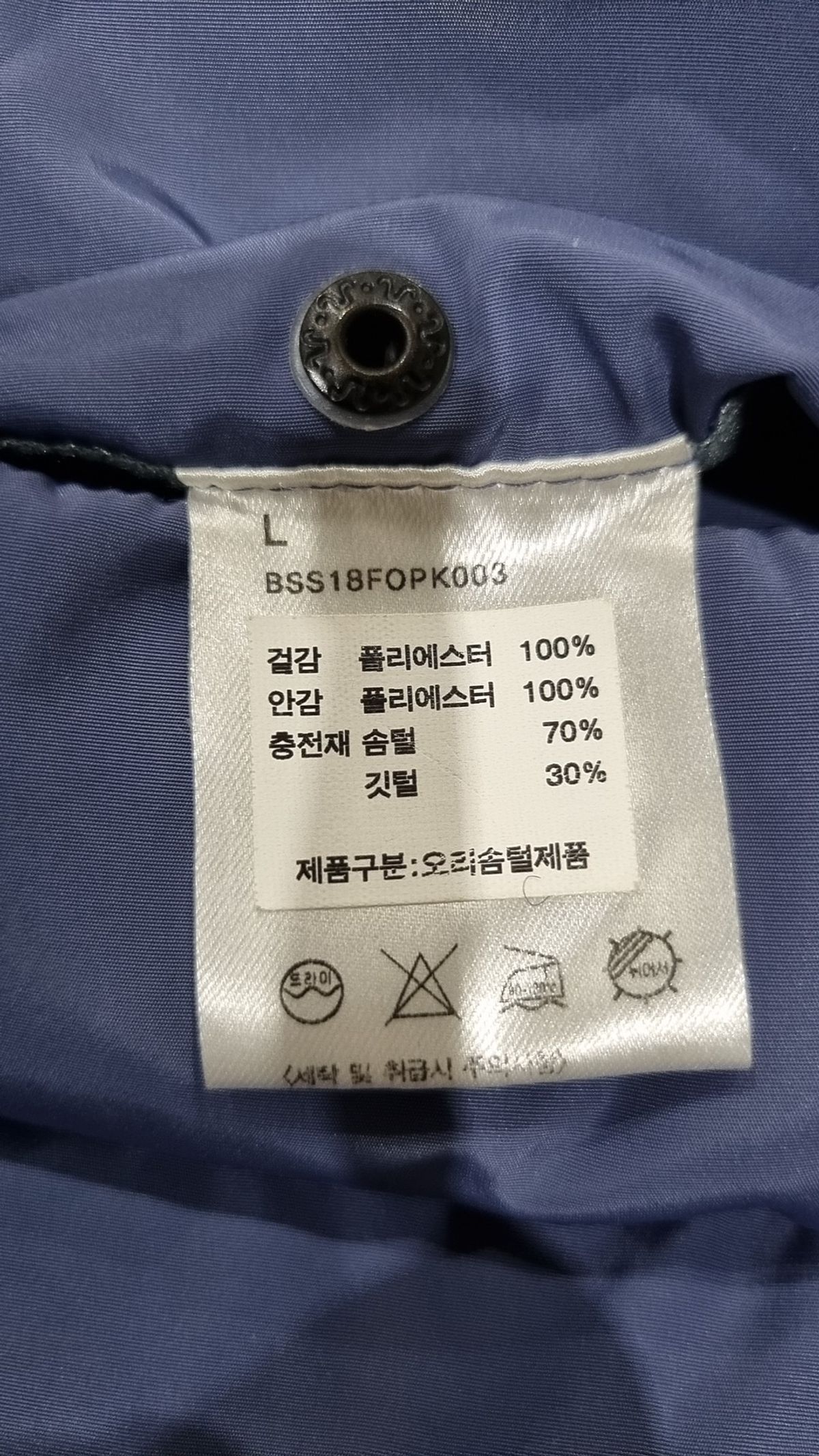 비슬로우 스탠다드(BESLOW STANDARD) 숏 패딩/숏 헤비 아우터 L