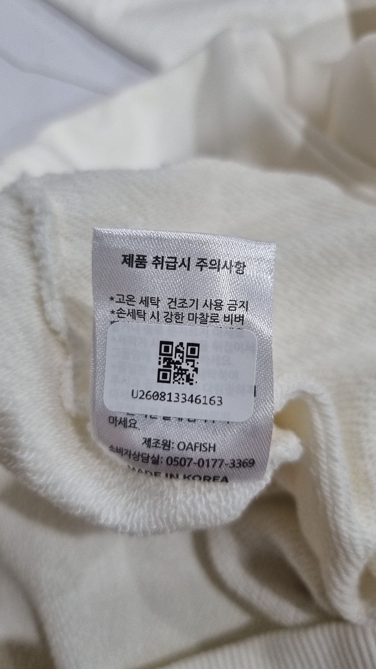 오피쉬(OAFISH) 후드 티셔츠 1