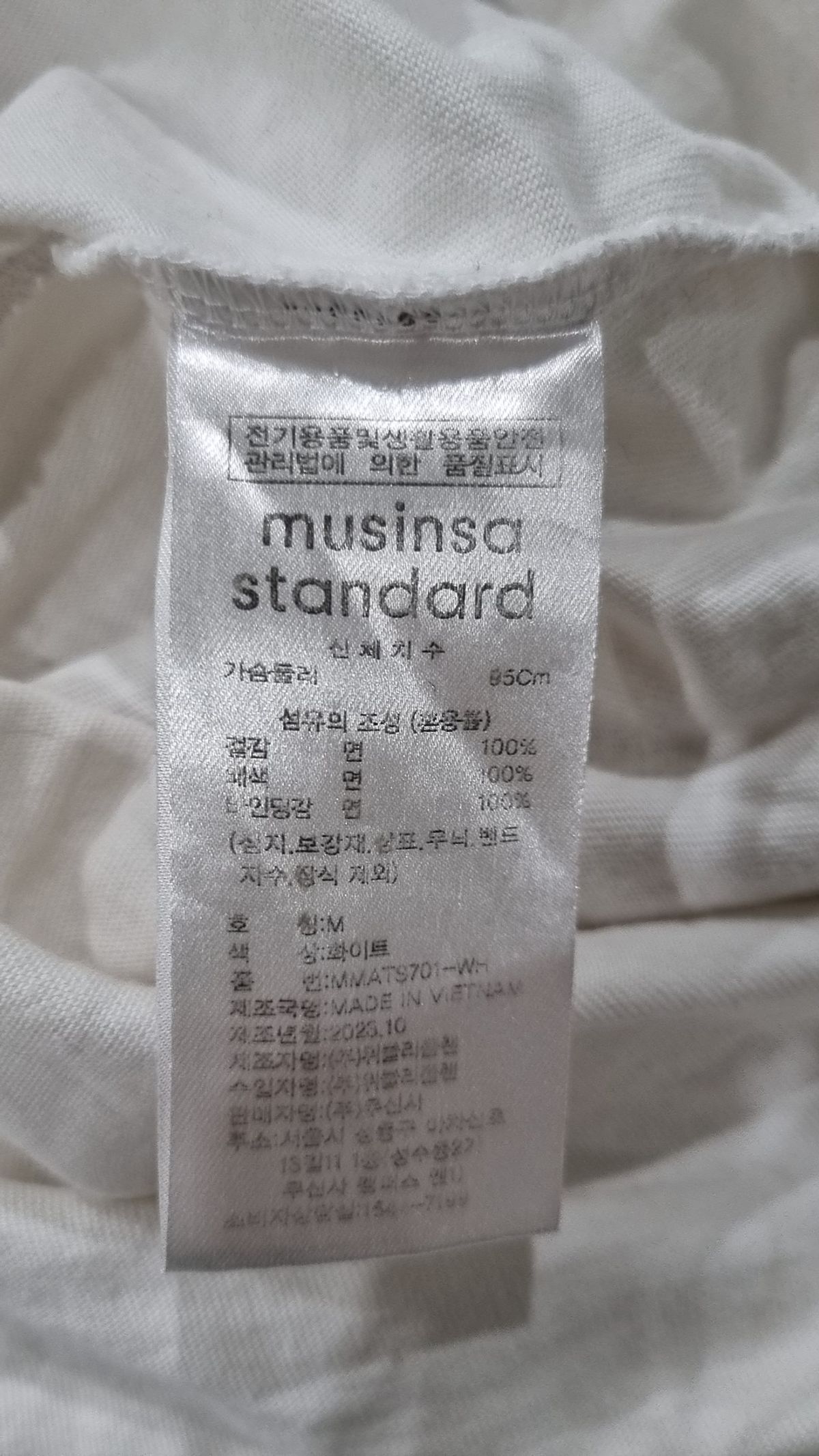 무신사 스탠다드(MUSINSA STANDARD) 반소매 티셔츠 M