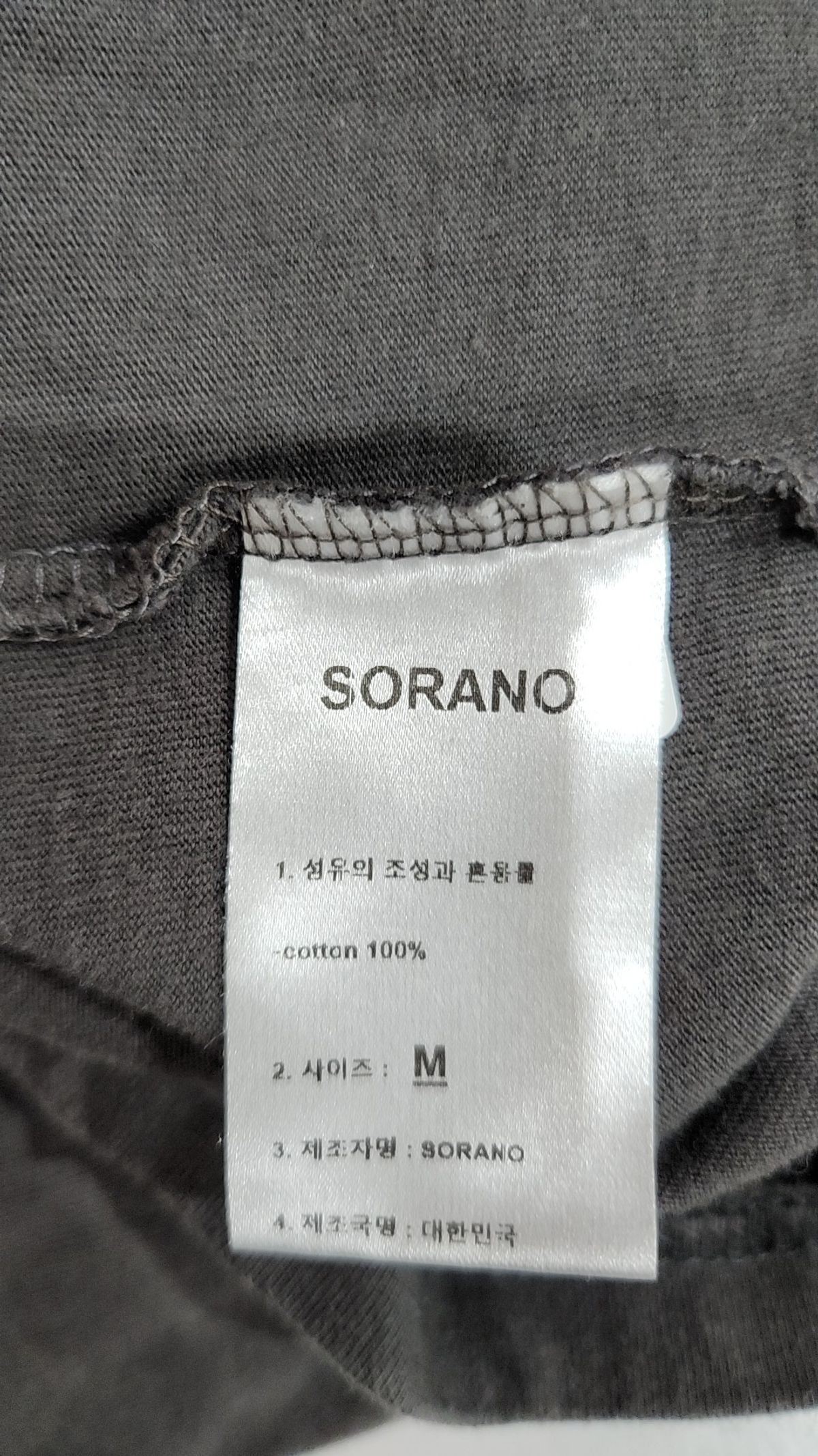 소라노(SORANO) 반소매 티셔츠 M