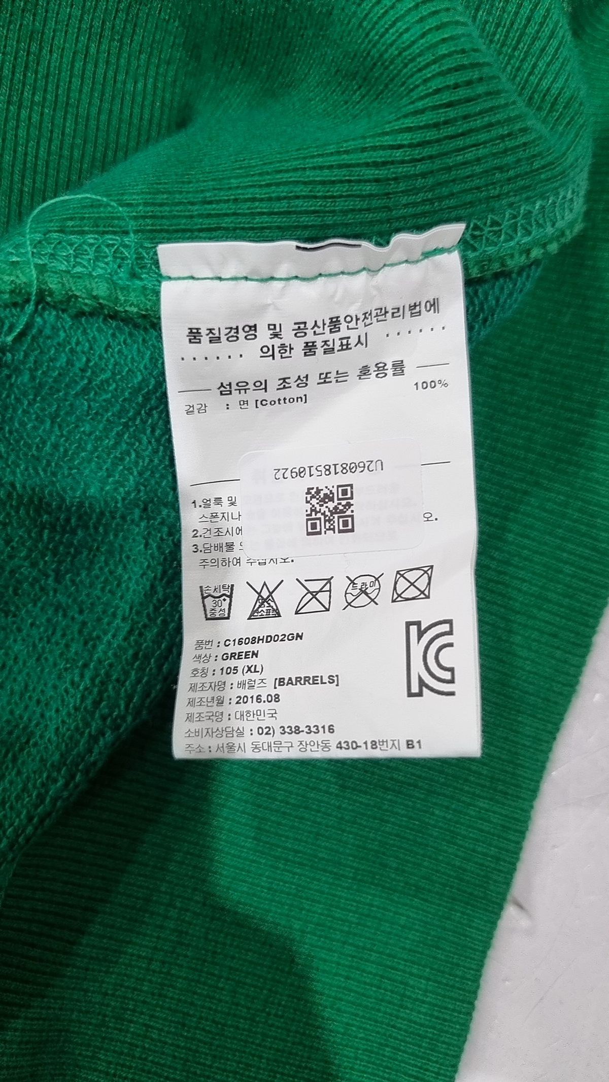 커버낫(COVERNAT) 후드 티셔츠 XL