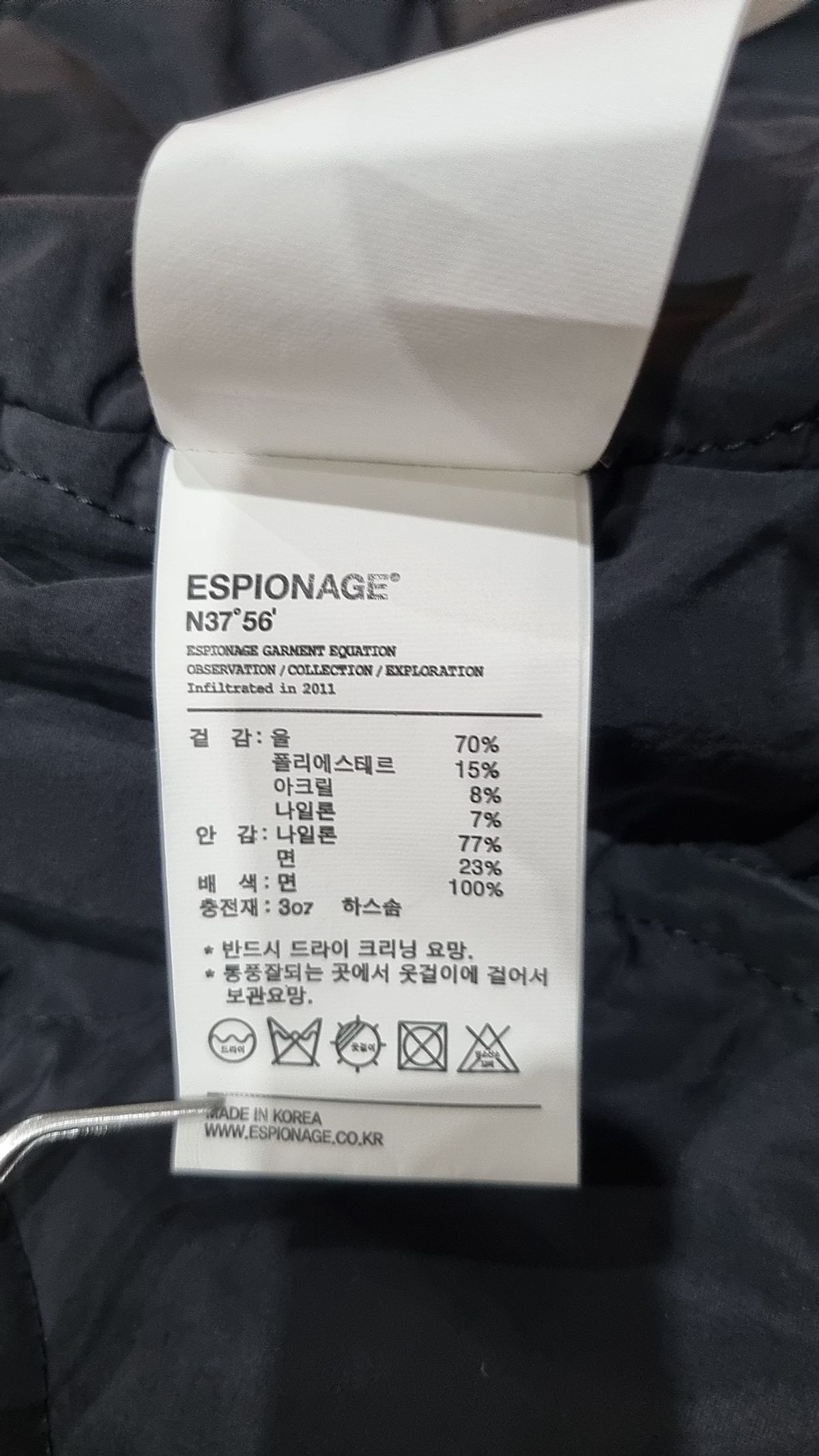 에스피오나지(ESPIONAGE) 베스트 S