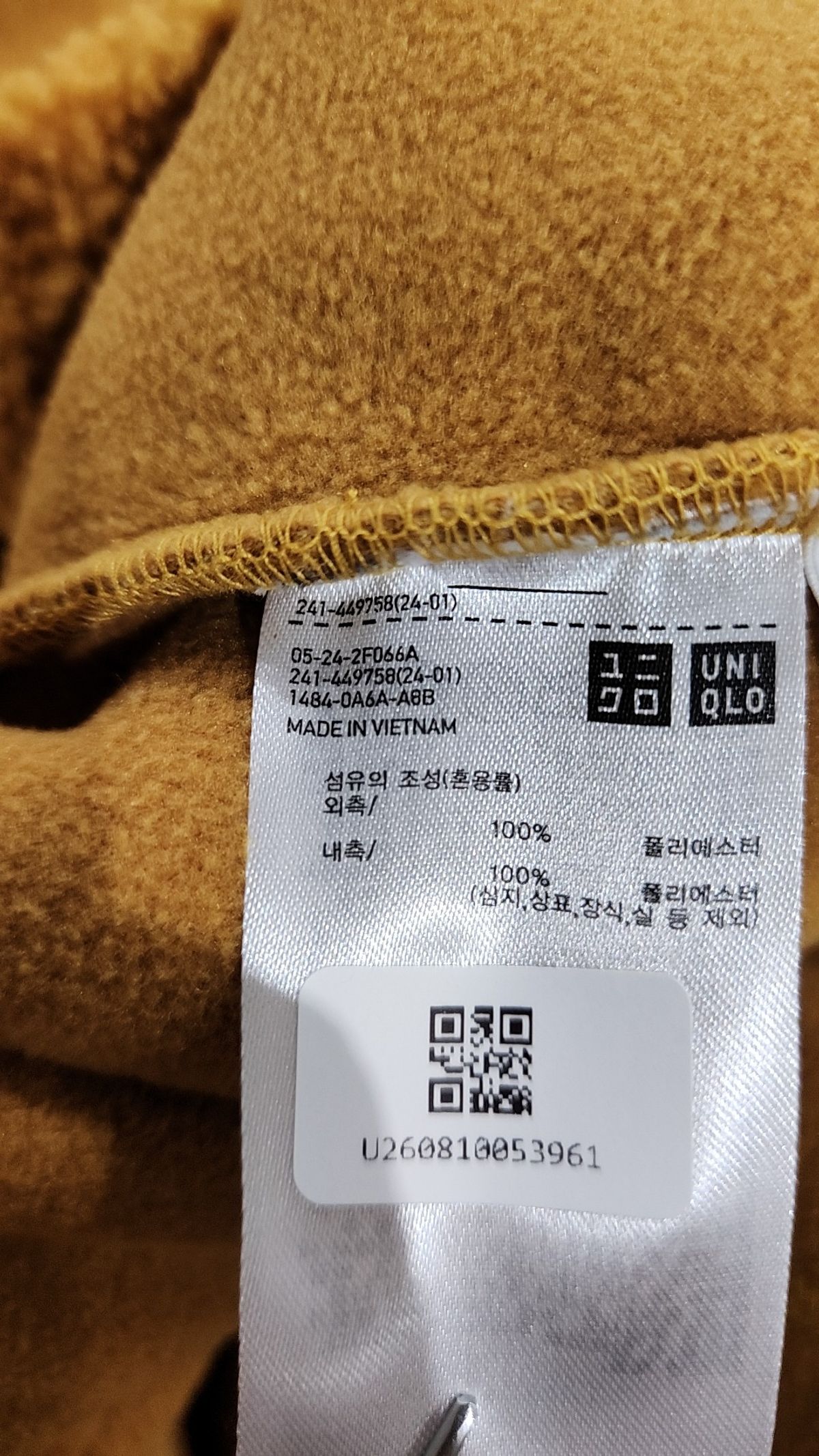 유니클로(UNIQLO) 플리스 M
