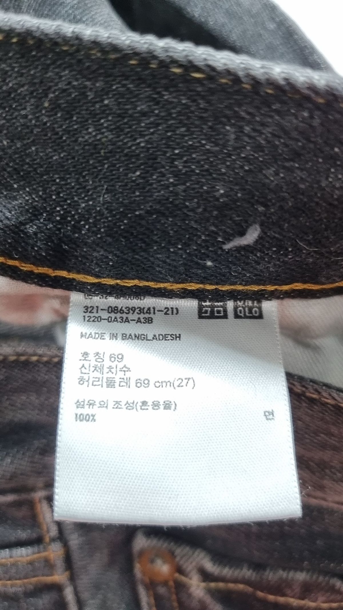 유니클로(UNIQLO) 청/데님 팬츠 69