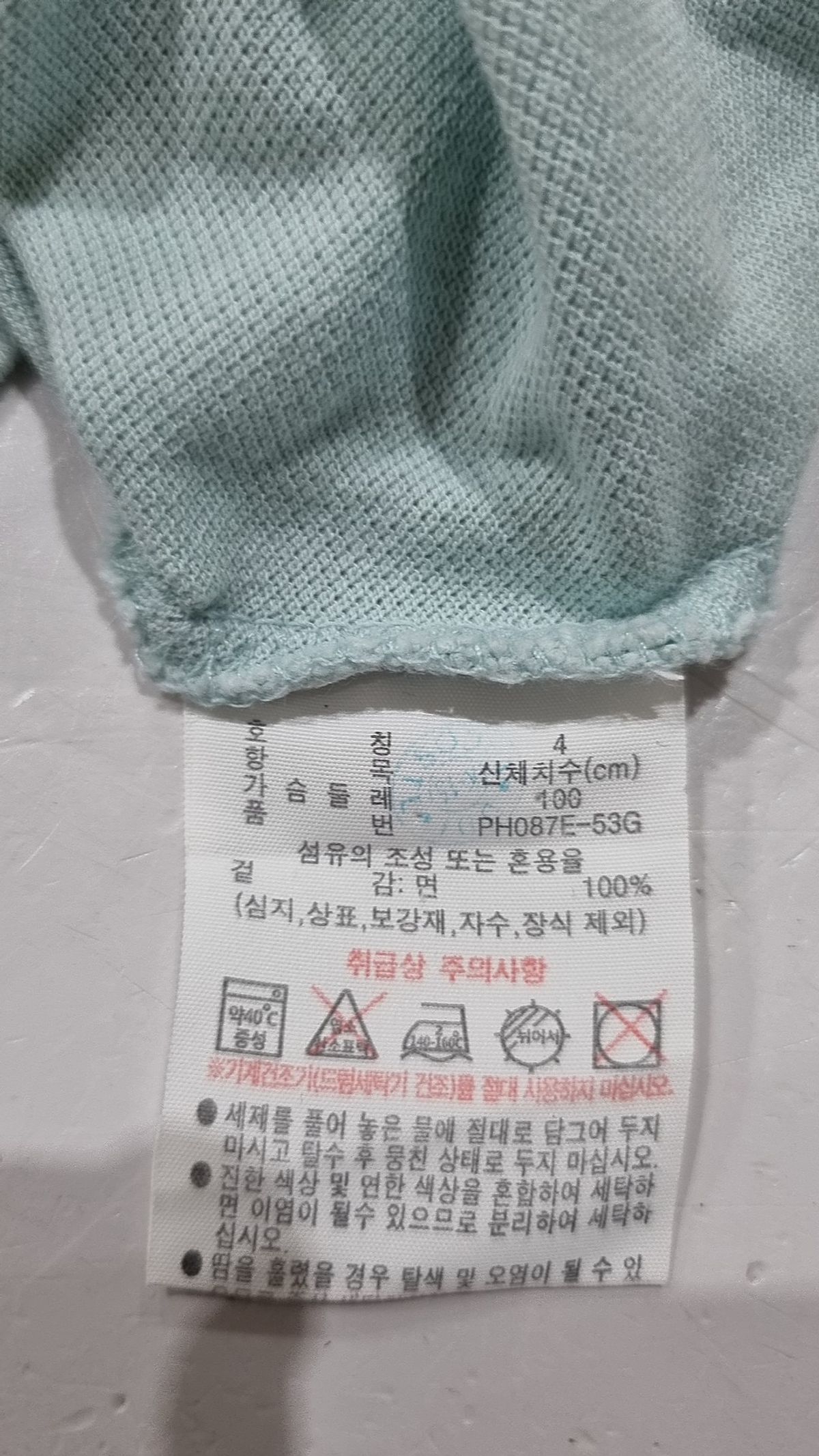 라코스테(LACOSTE) 남성 오픈카라 솔리드 폴로 [민트] 4