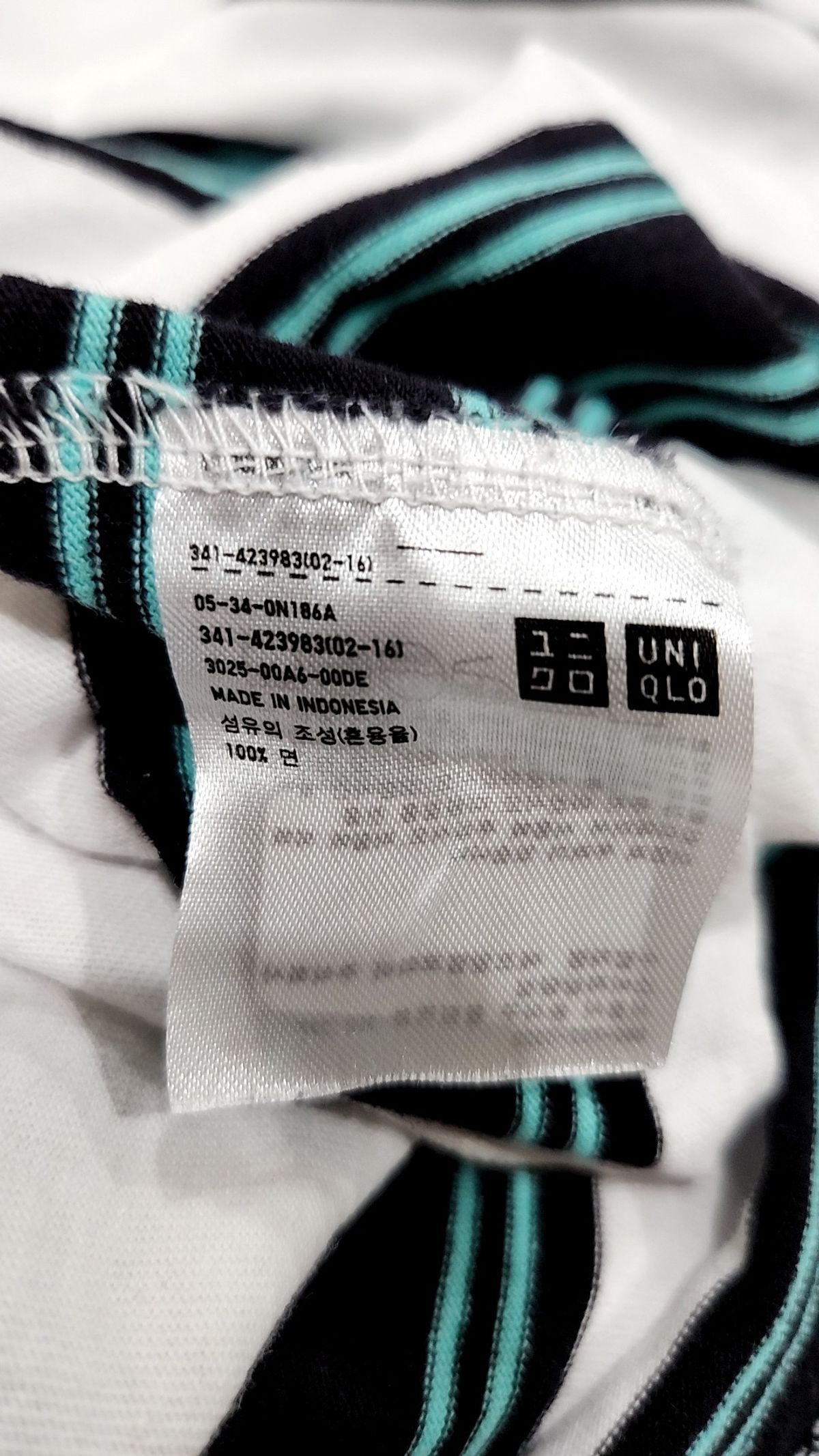 유니클로(UNIQLO) 반소매 티셔츠 S