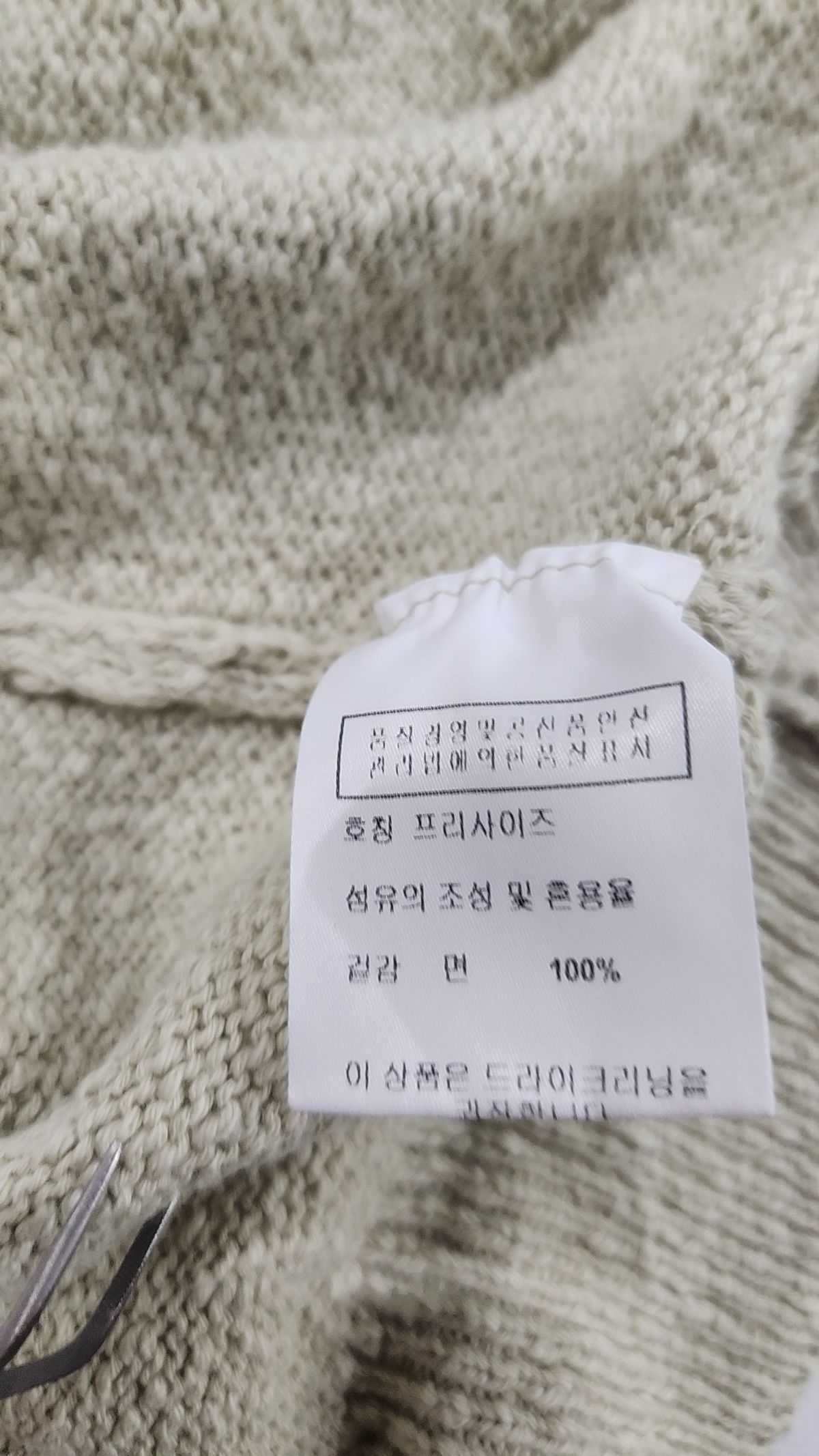 르(LE) 베스트 FREE