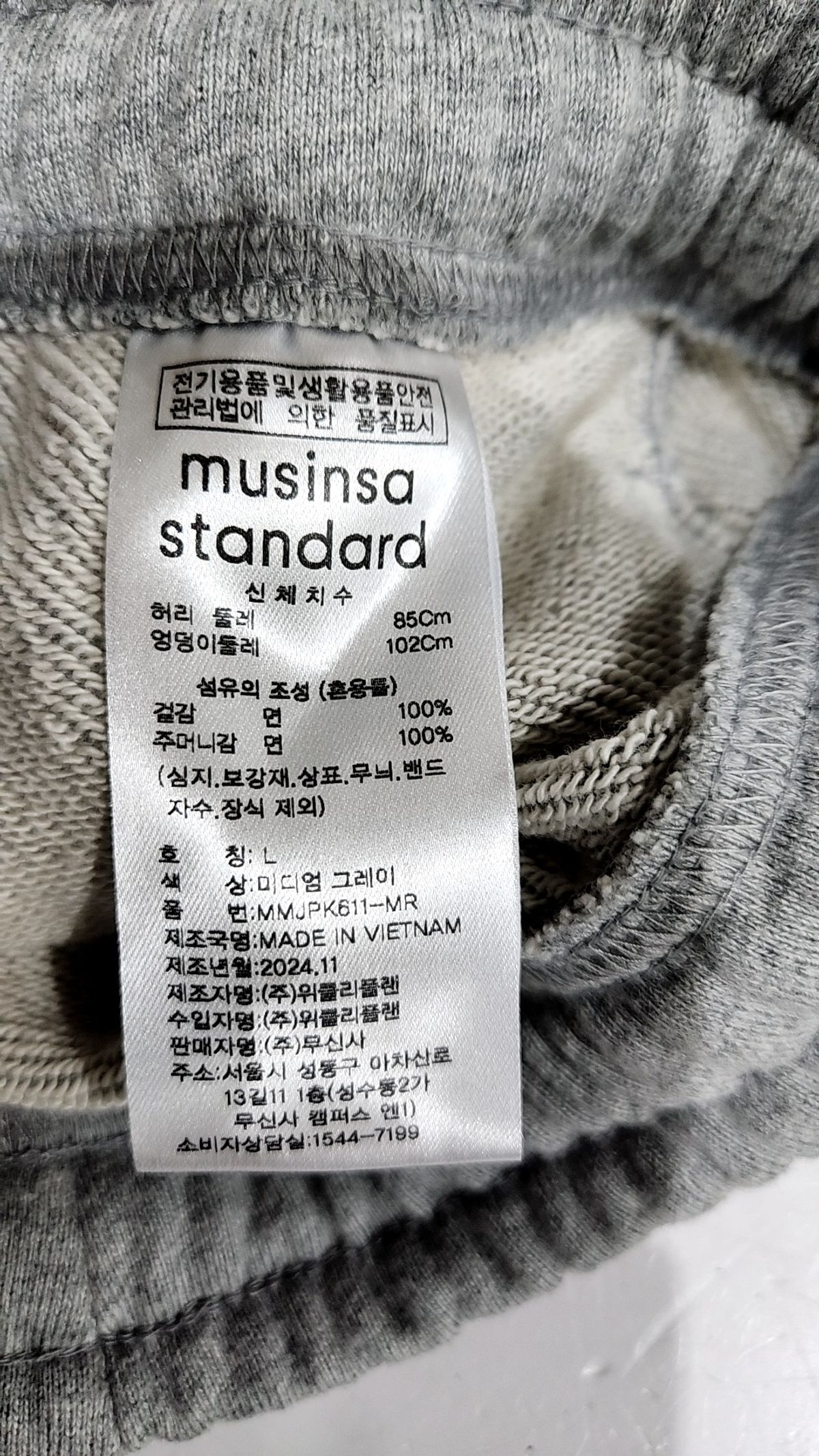 무신사 스탠다드(MUSINSA STANDARD) 조거 팬츠 L