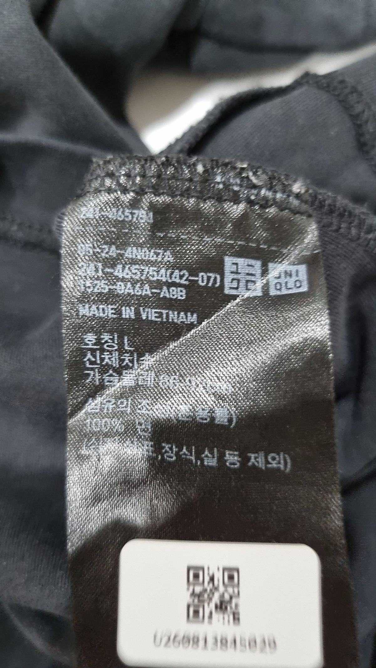 유니클로(UNIQLO) 반소매 티셔츠 L