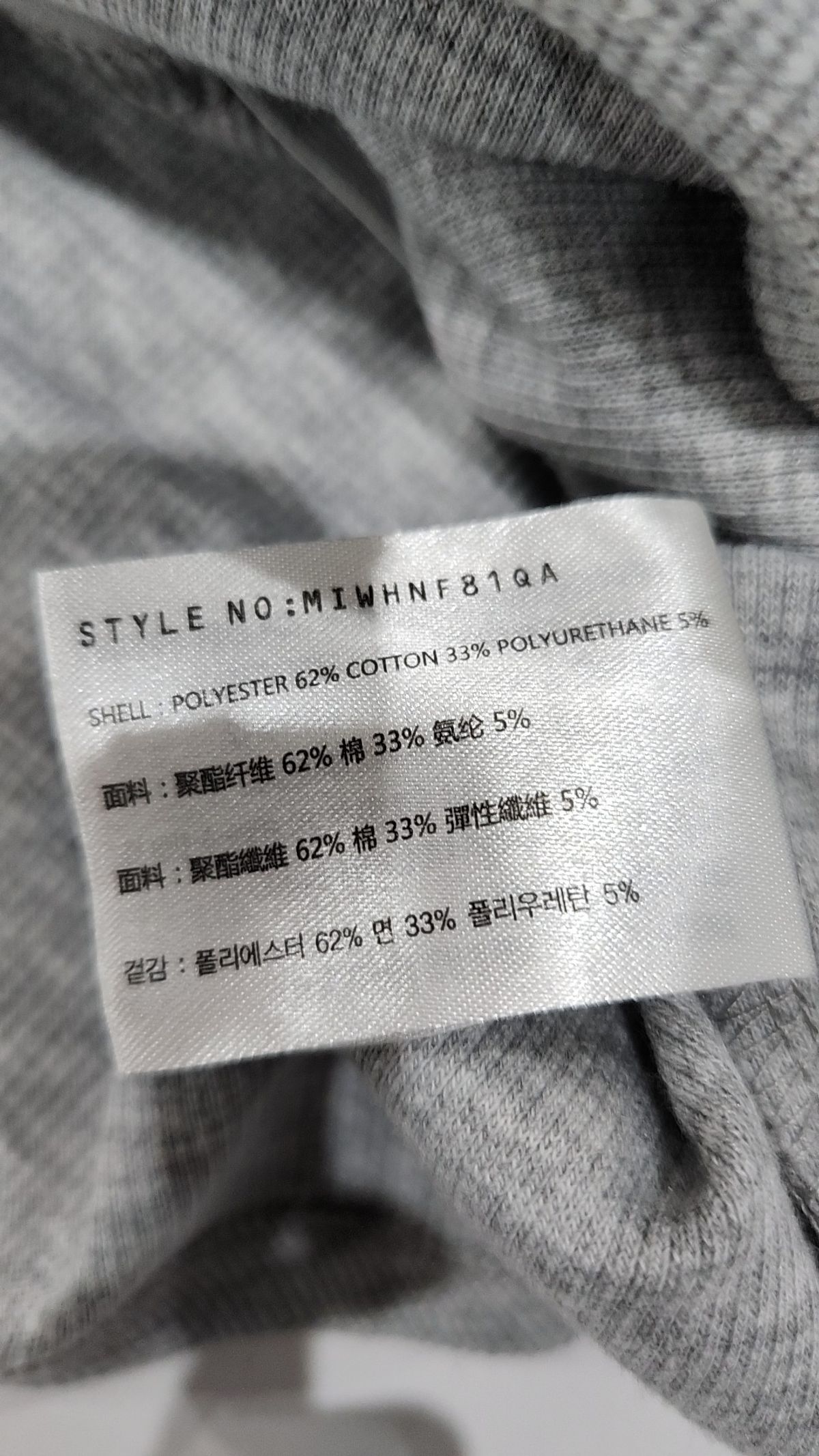 미쏘(MIXXO) 캡내장 버튼업 슬리브리스 RE HNF510A_MIWHNF81QA L