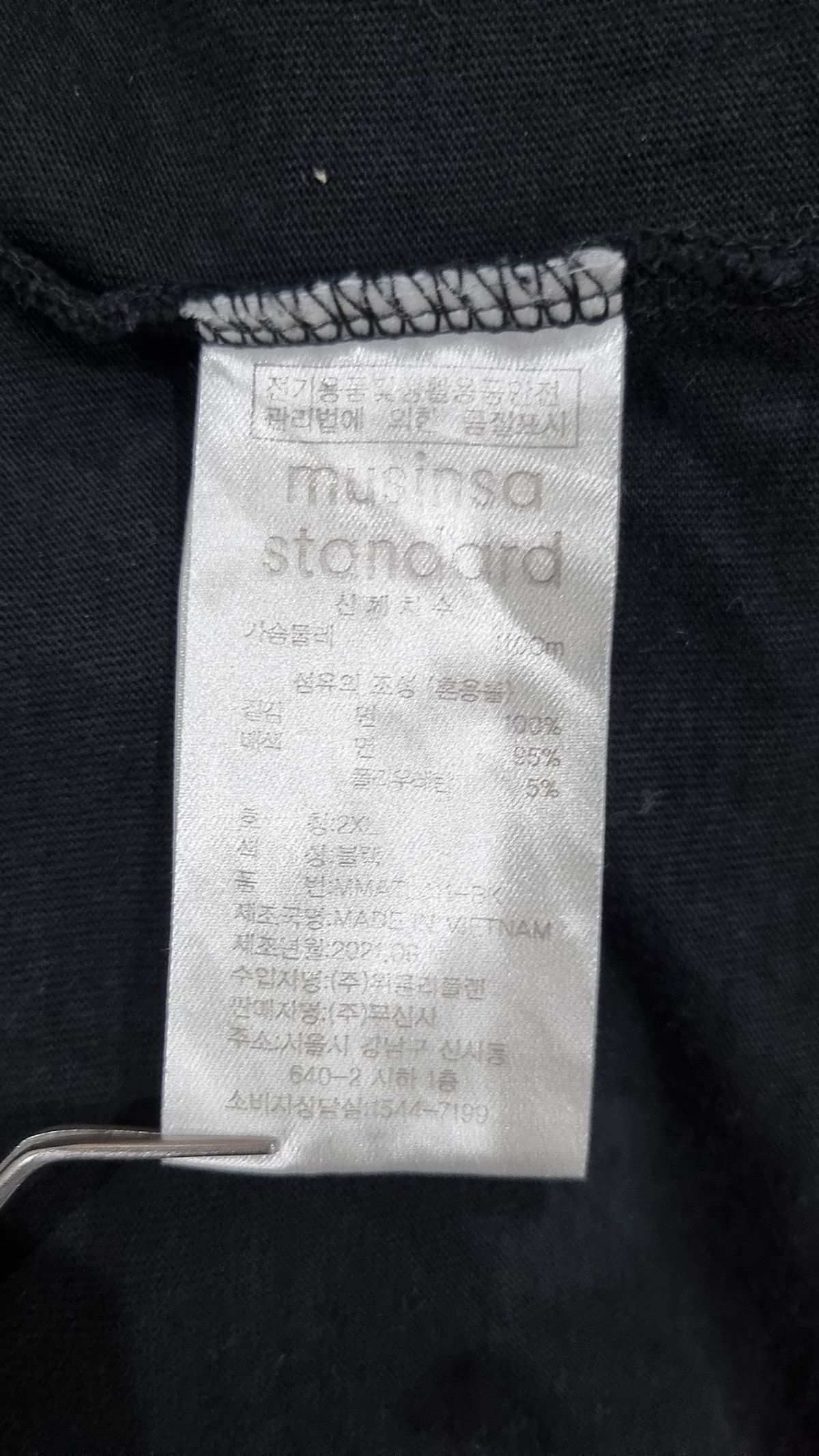 무신사 스탠다드(MUSINSA STANDARD) 긴소매 티셔츠 XXL