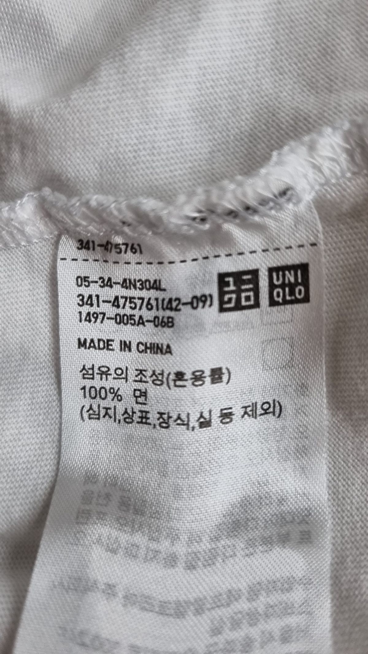 유니클로(UNIQLO) 반소매 티셔츠 L