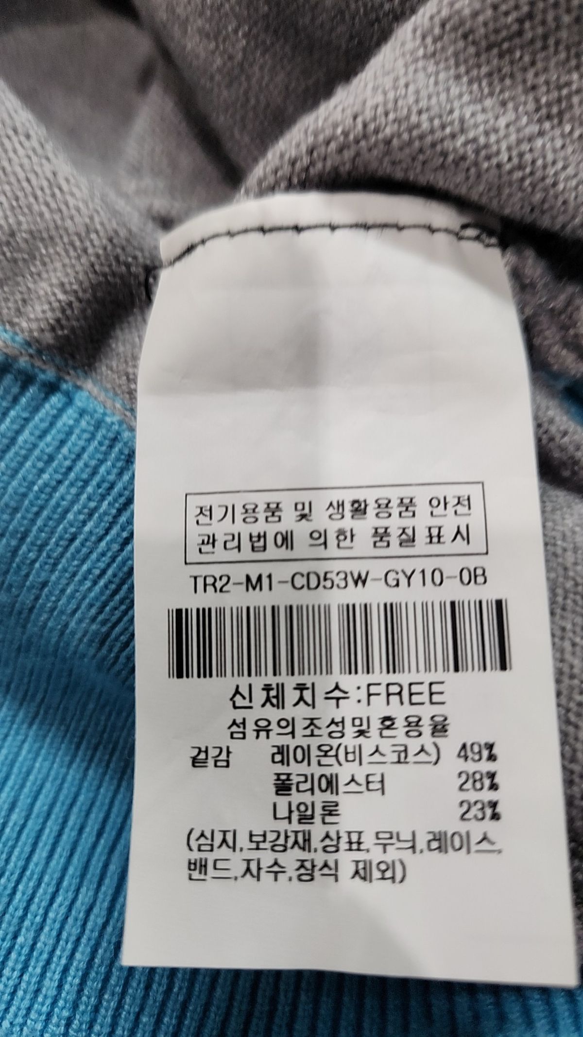 더 틸버리(The Tilbury) 카디건 FREE
