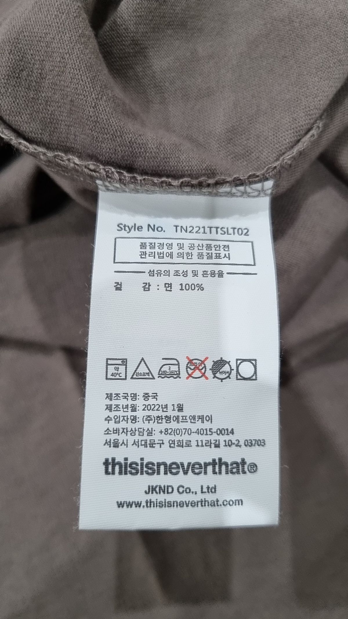 디스이즈네버댓(THISISNEVERTHAT) SE-SP L/S Tee Dark Mocha M