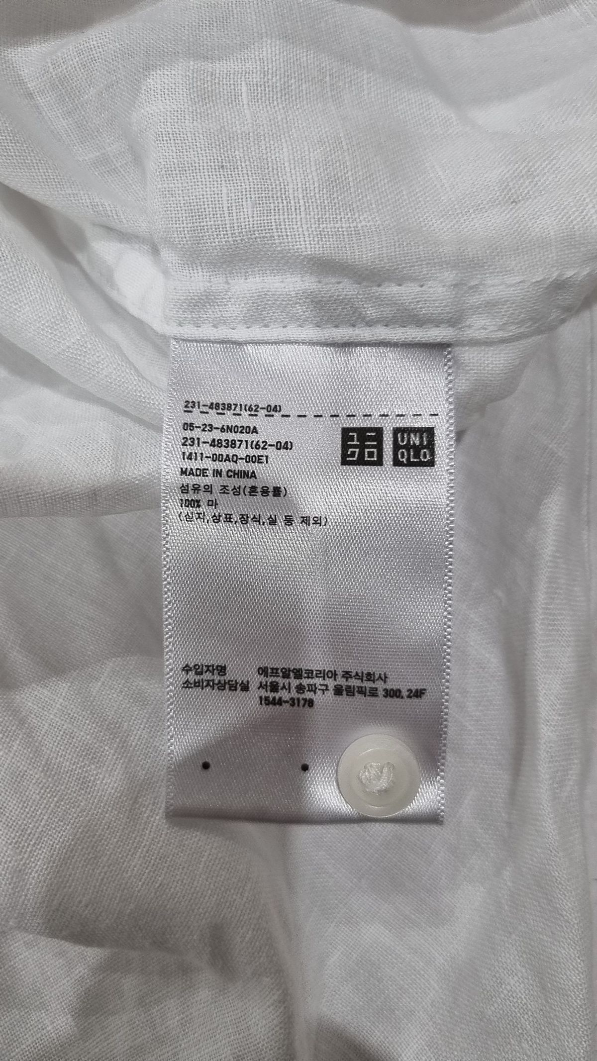 유니클로(UNIQLO) 캐주얼 셔츠 M