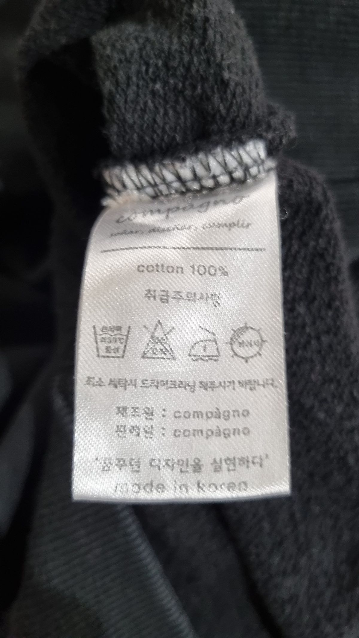 꼼파뇨(CPGN STUDIO) 후드 티셔츠 L