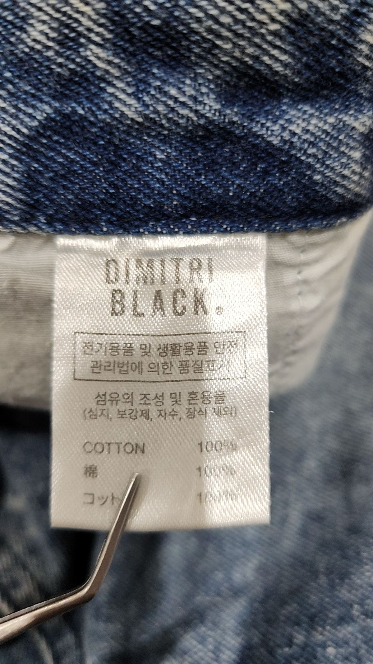 디미트리블랙(DIMITRI BLACK) 숏팬츠 2