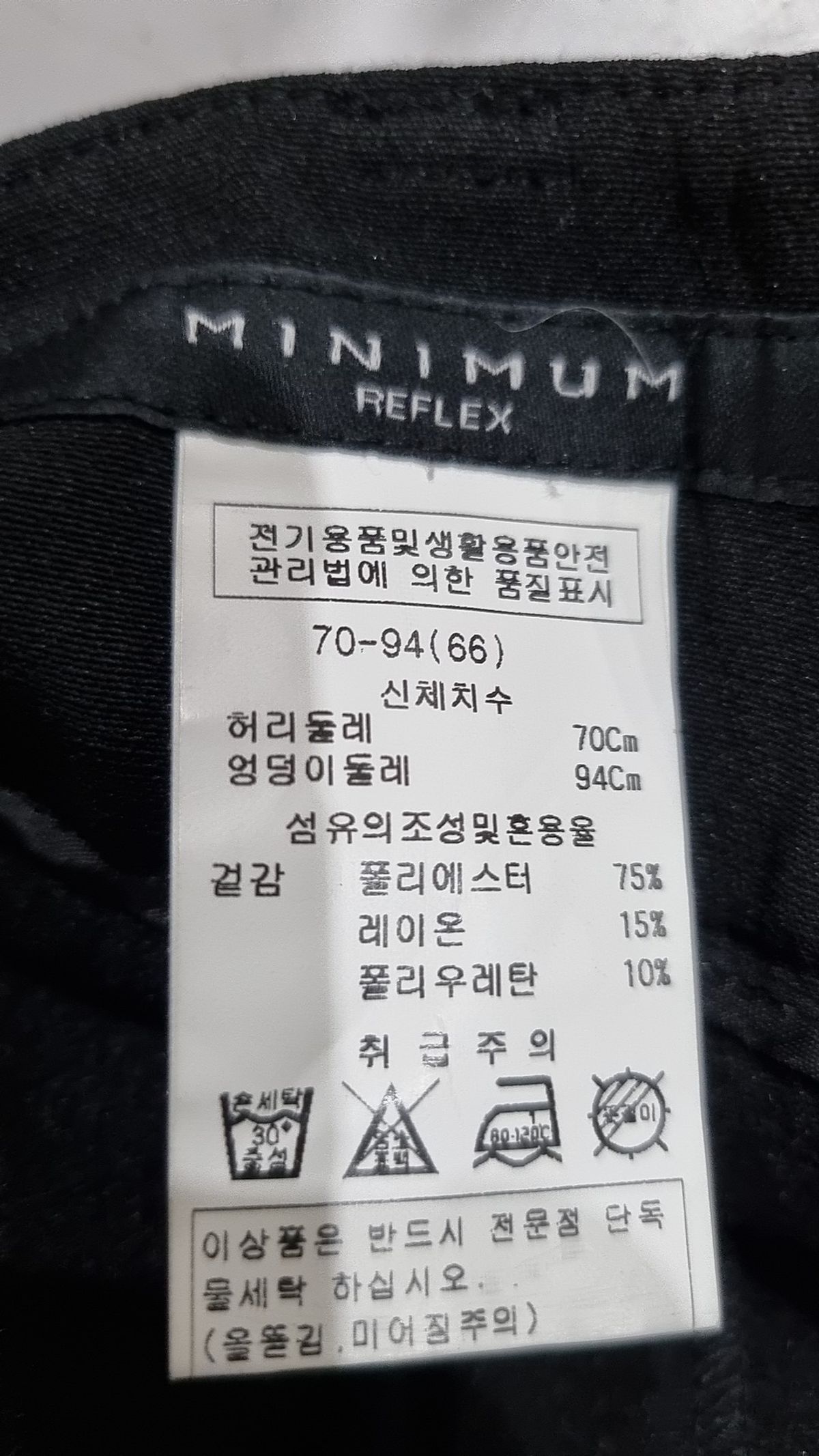 미니멈 에브리데이(MINIMUM EVERYDAY) 슈트 팬츠/슬랙스 66