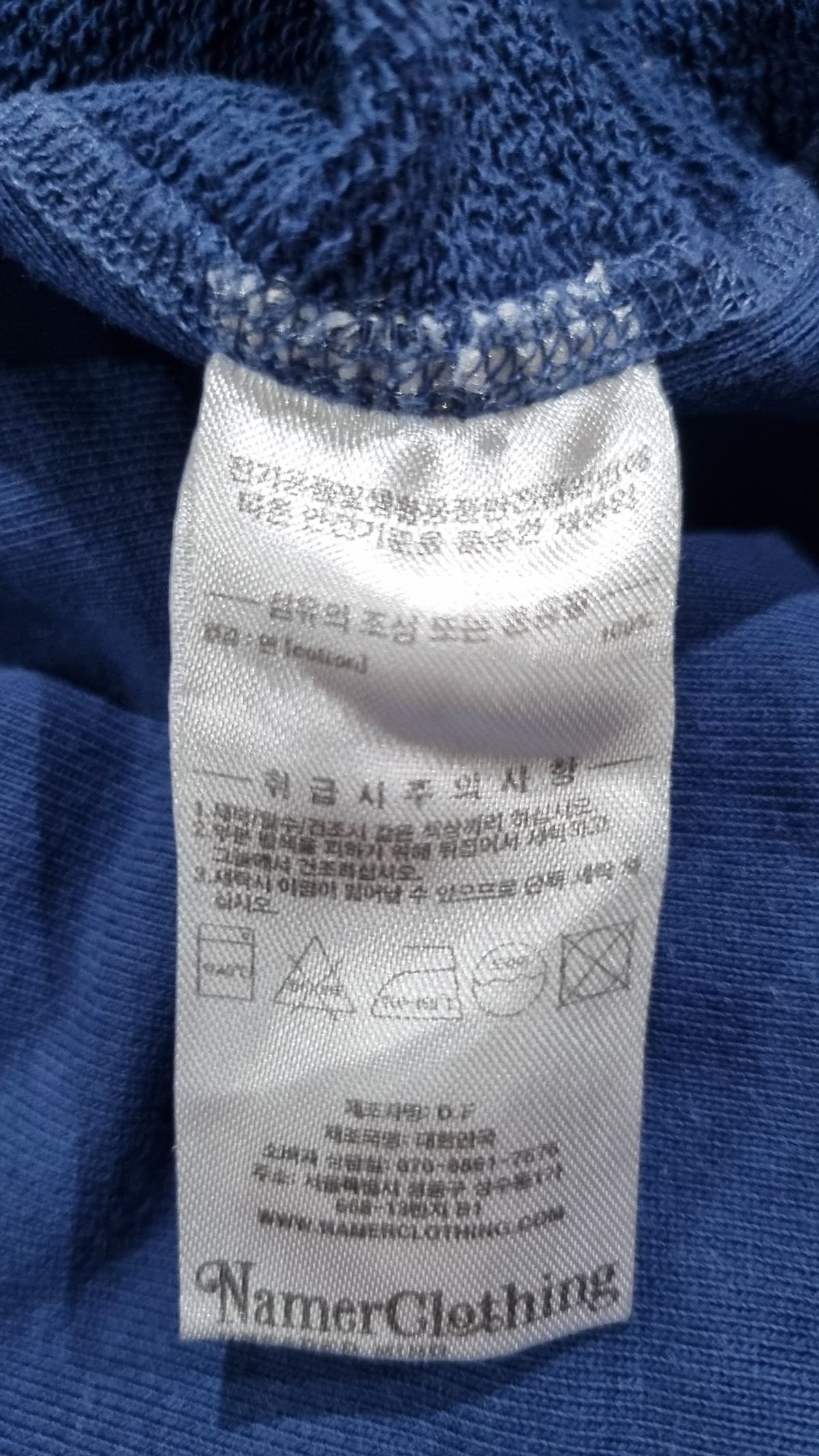 네이머클로딩(NAMERCLOTHING) 후드 티셔츠 XL
