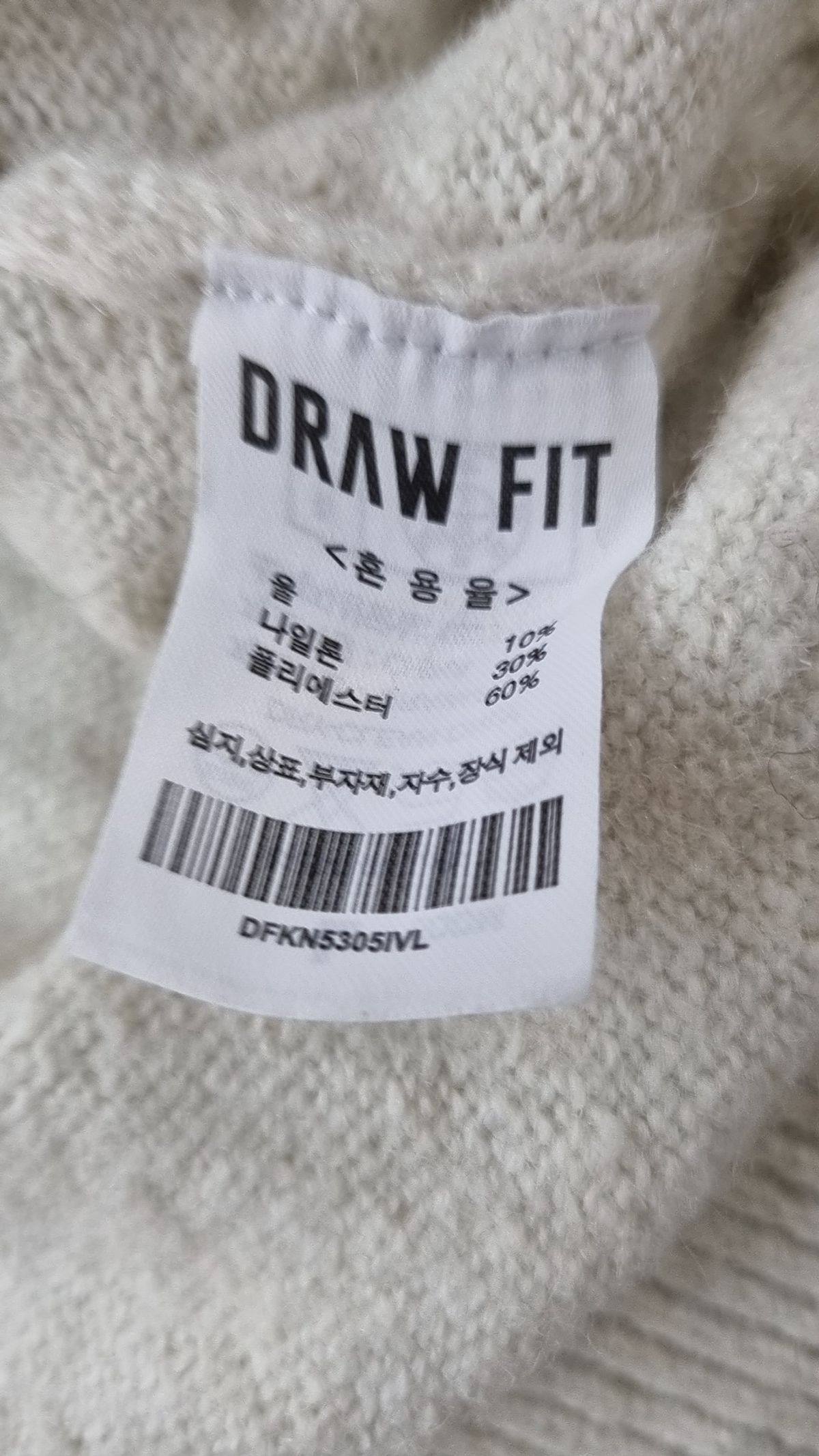 드로우핏(DRAW FIT) 니트/스웨터 L